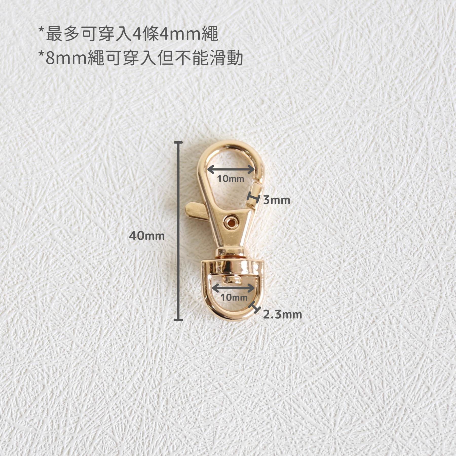 細半圓龍蝦扣金屬扣-2個裝 - Image 10