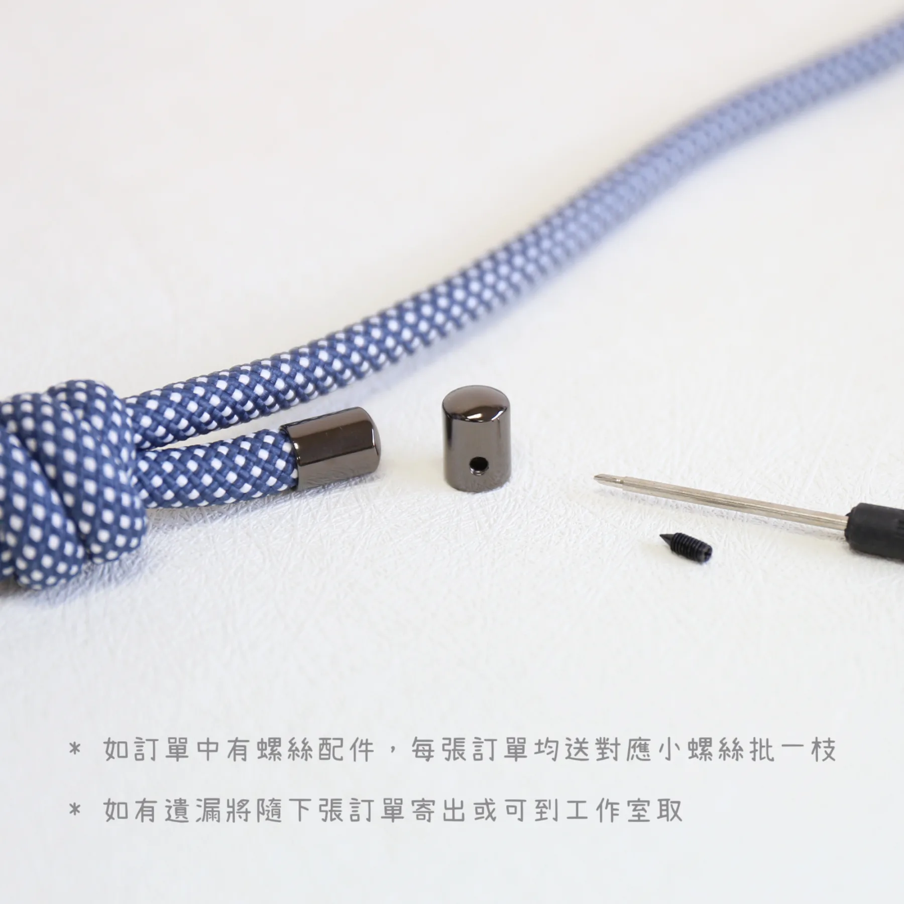 8mm繩-格子條紋-自製電話繩揹帶袋帶 - Image 11