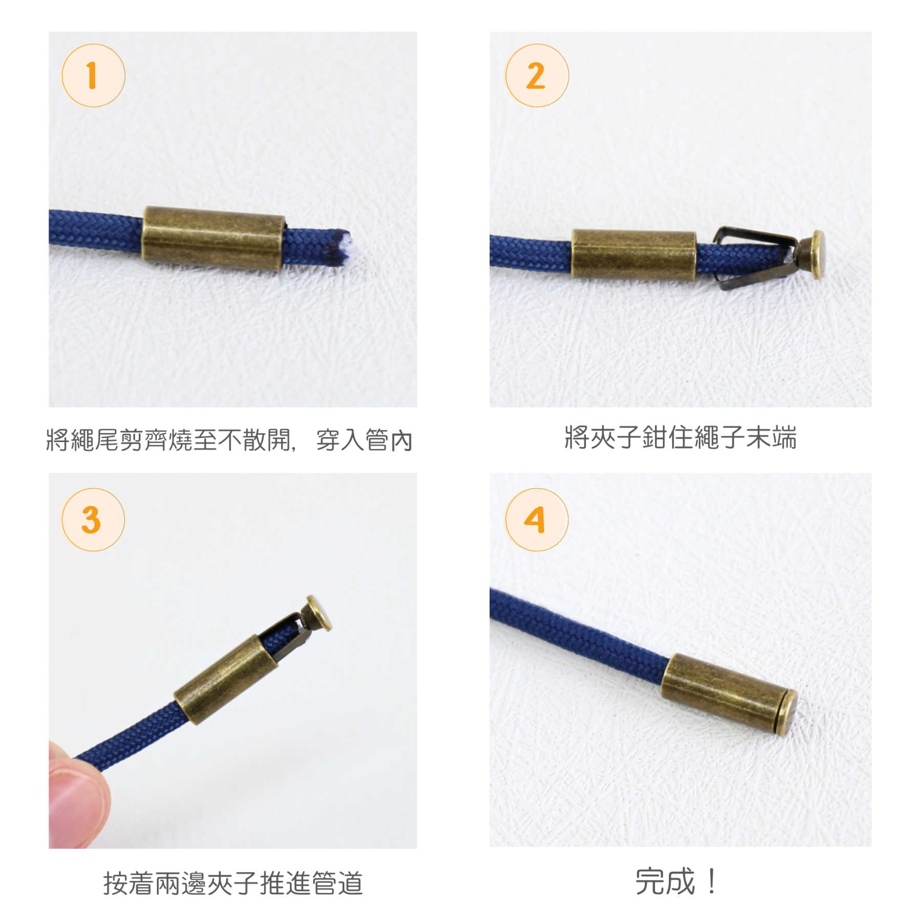 古銅色系配件龍蝦扣鎖匙扣繩尾扣 - Image 8