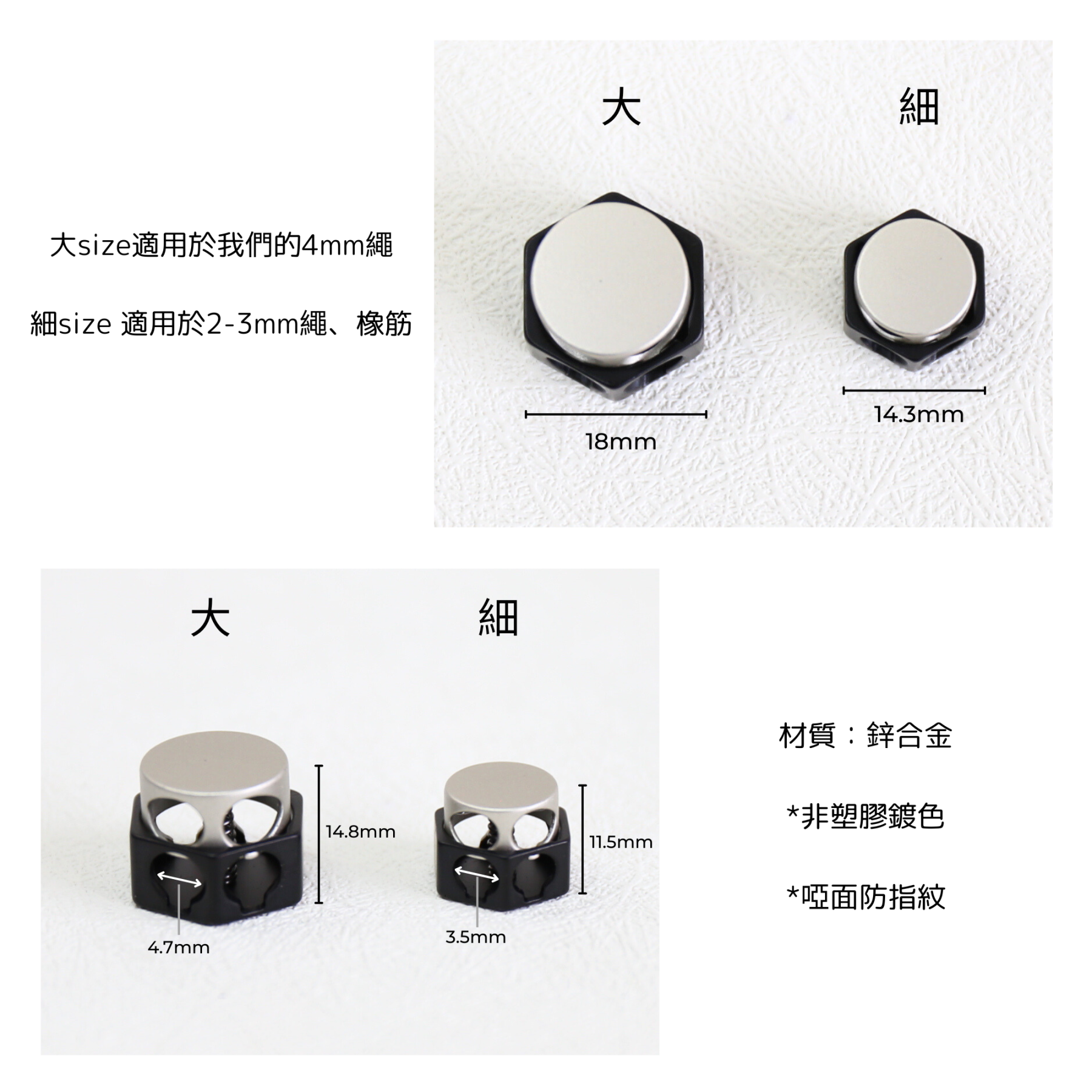六角形繩扣調節扣-2個裝 - Image 4