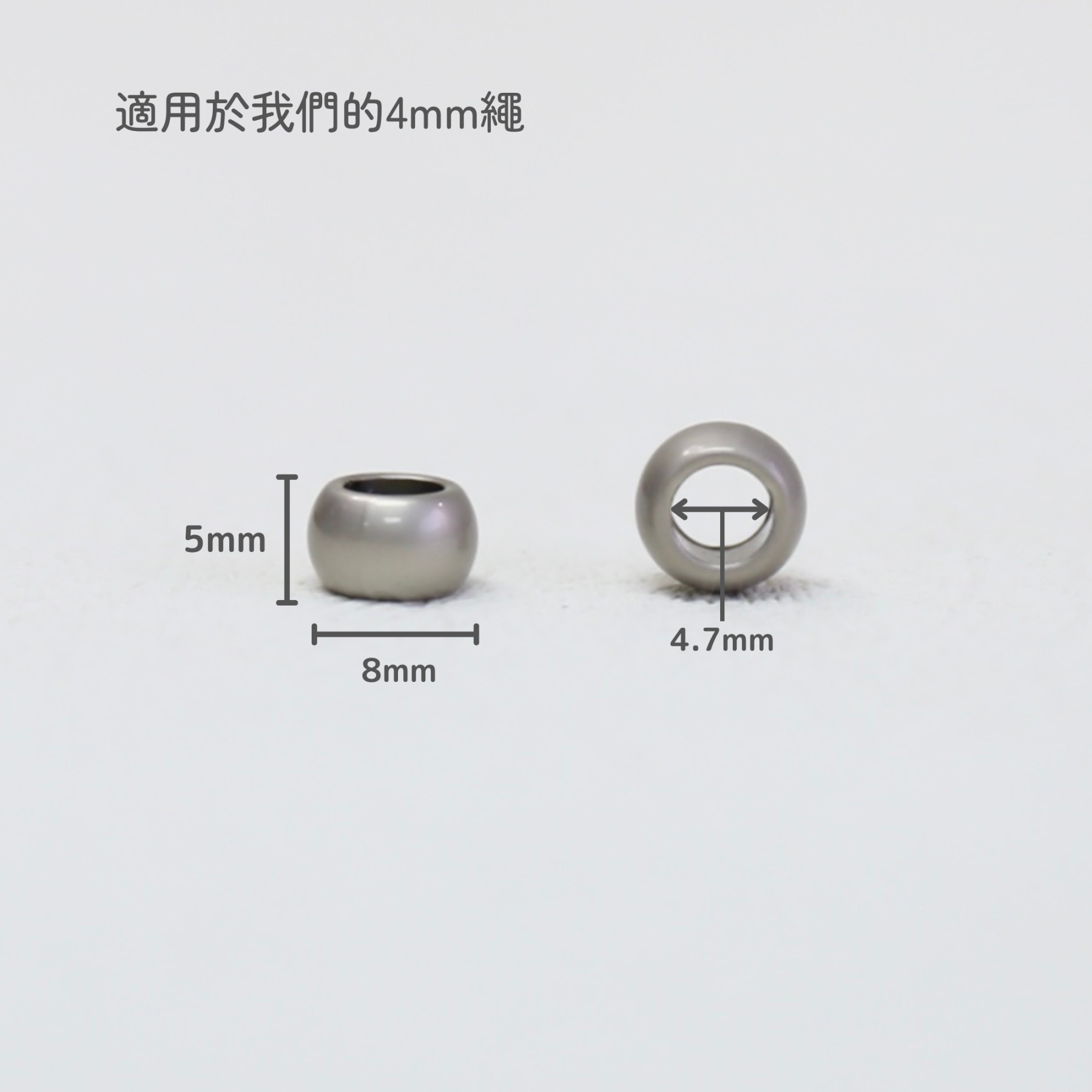 金屬珠繩扣防滑固定扣串珠-6個裝 - Image 10