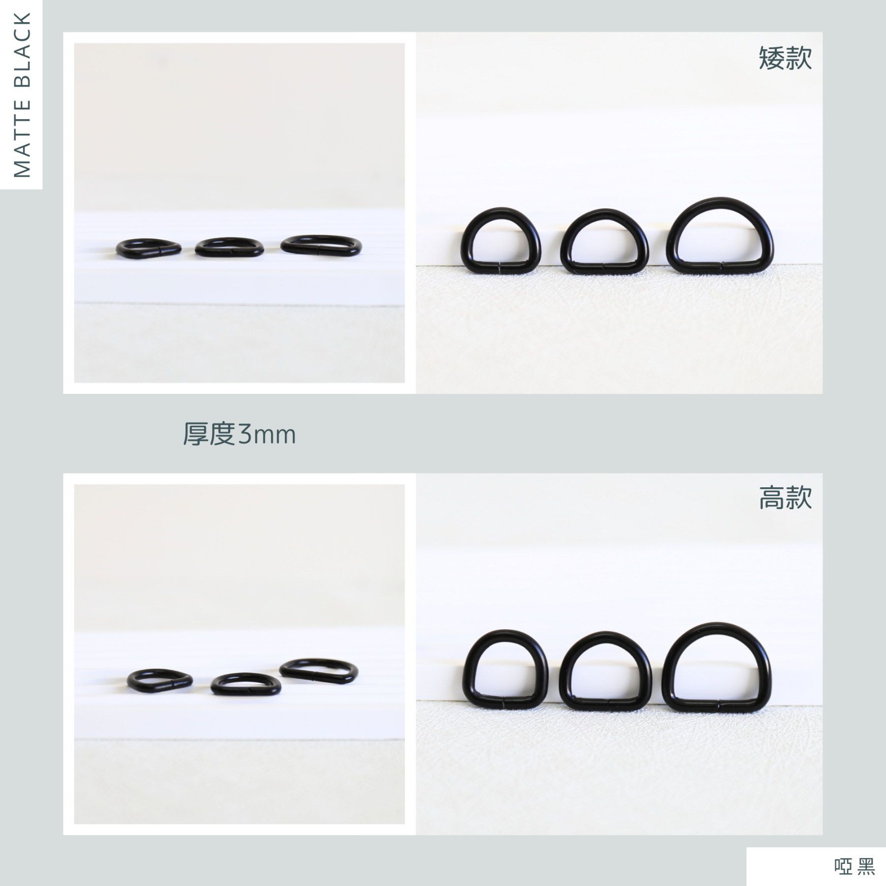啞黑D扣高身矮身-10個裝 - Image 3