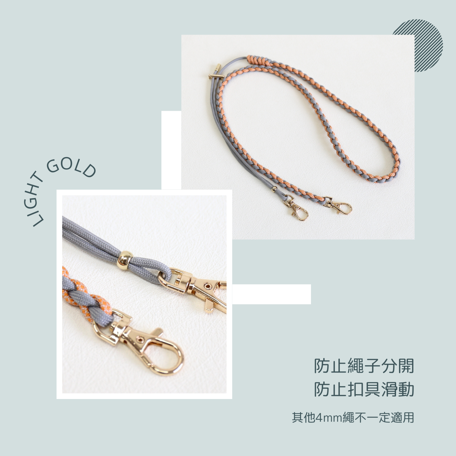 金屬珠繩扣防滑固定扣串珠-6個裝 - Image 3