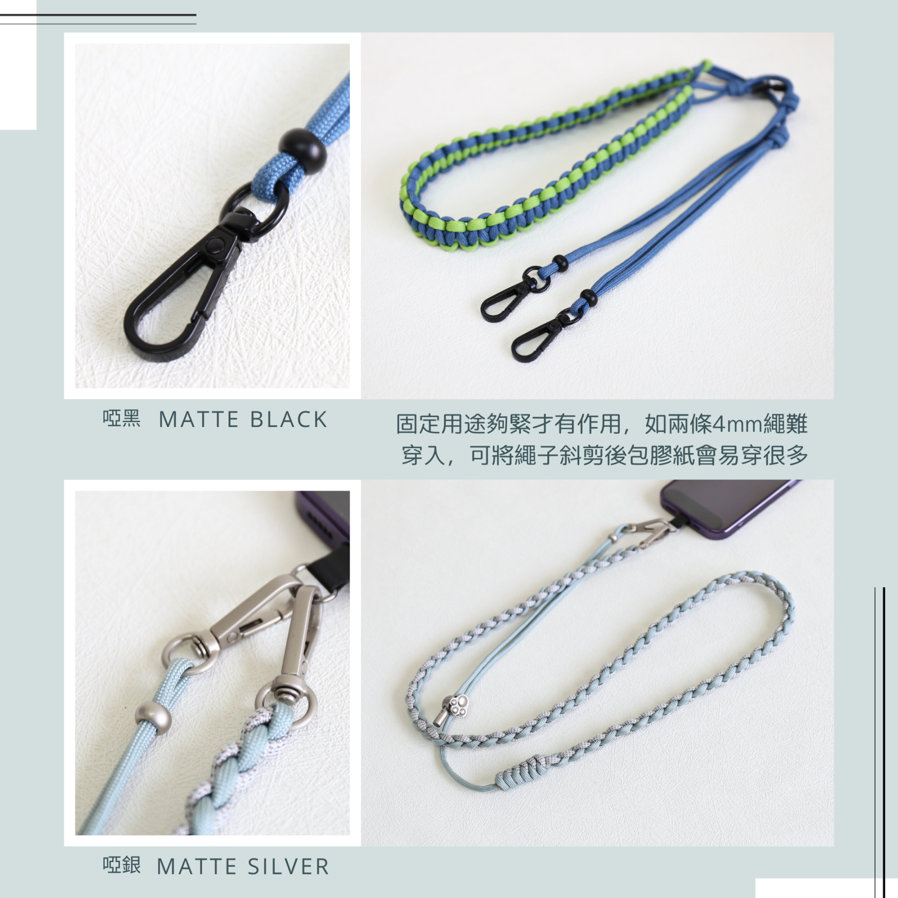 金屬珠繩扣防滑固定扣串珠-6個裝 - Image 4