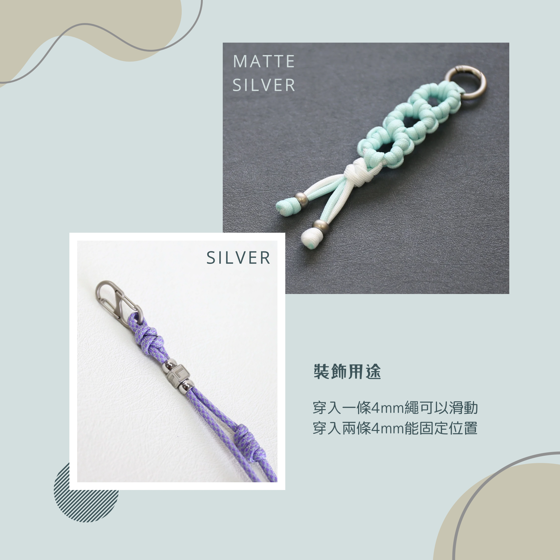 金屬珠繩扣防滑固定扣串珠-6個裝 - Image 5