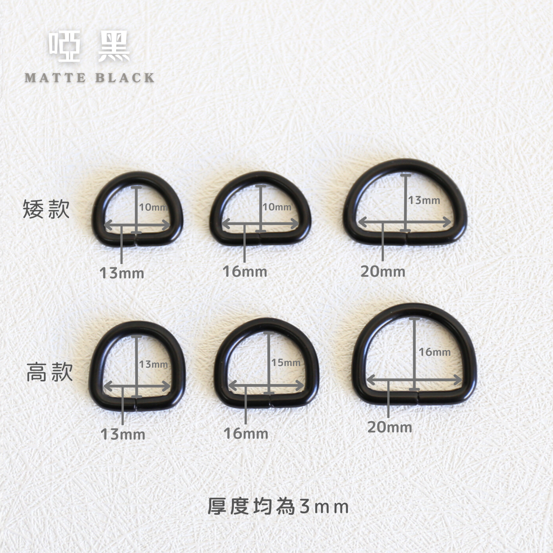 啞黑D扣高身矮身-10個裝 - Image 6