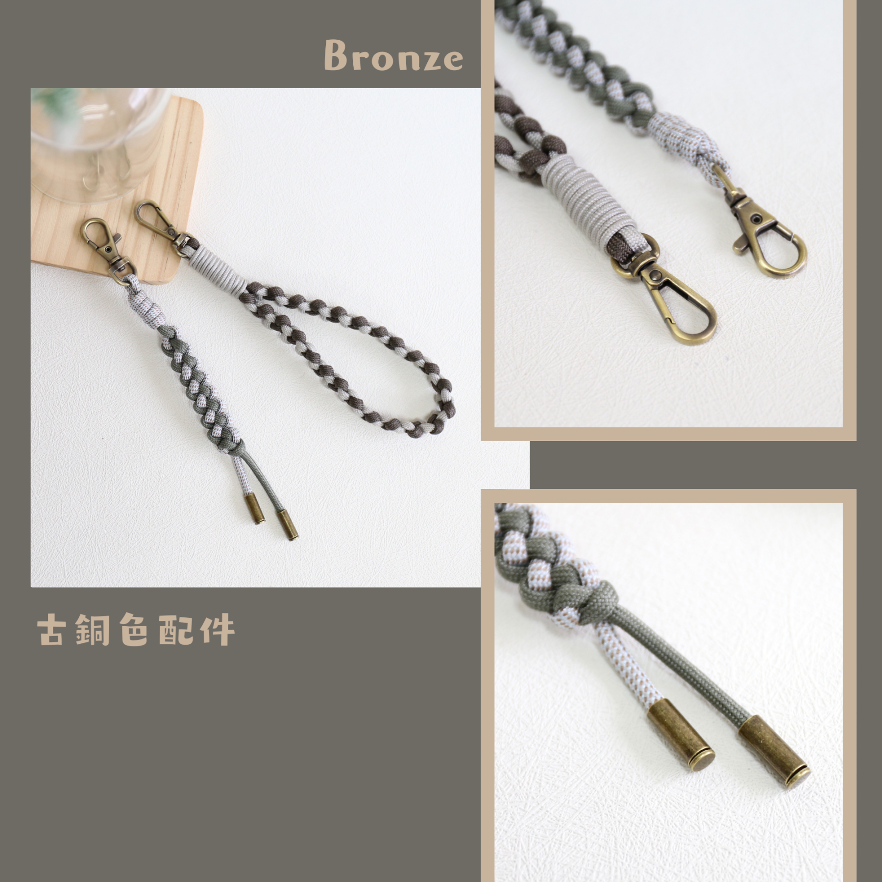古銅色系配件龍蝦扣鎖匙扣繩尾扣 - Image 2