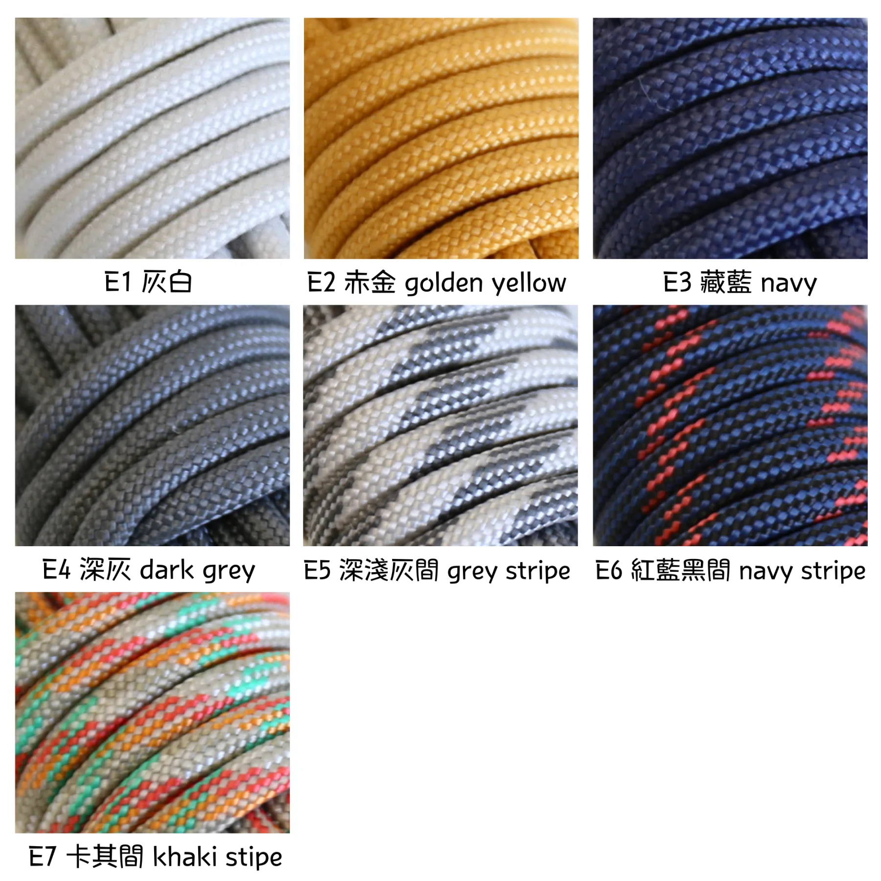 4mm7芯傘繩露營繩Paracord-特別色 - Image 2