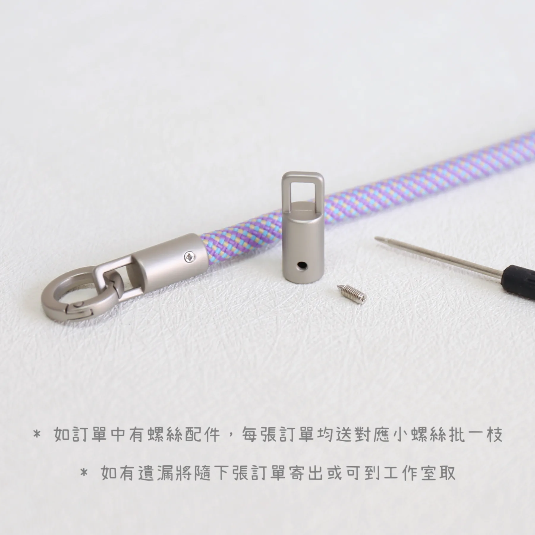 霧銀色繩用配件-2個裝 - Image 13