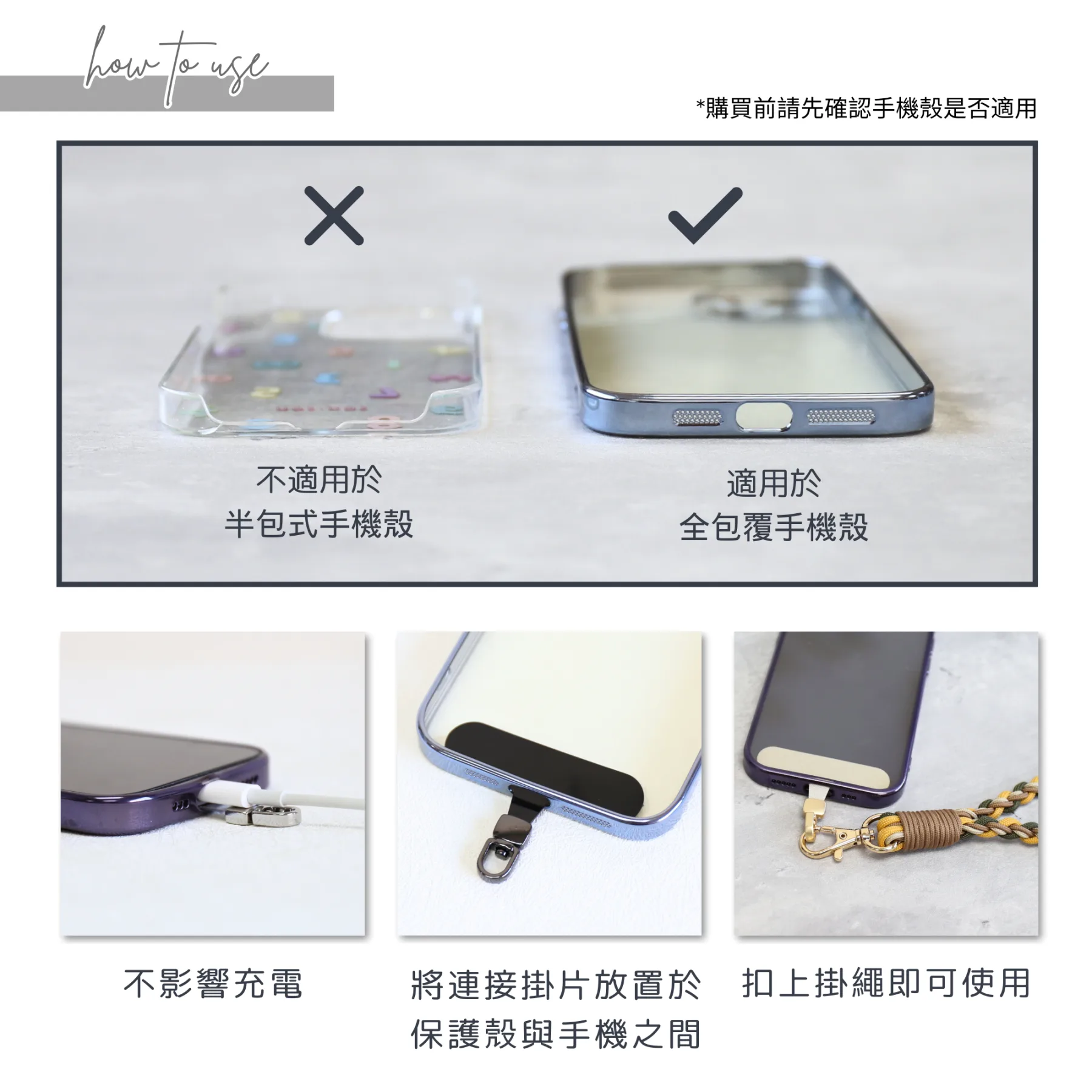 旋轉式電話掛繩墊片夾片 - Image 5