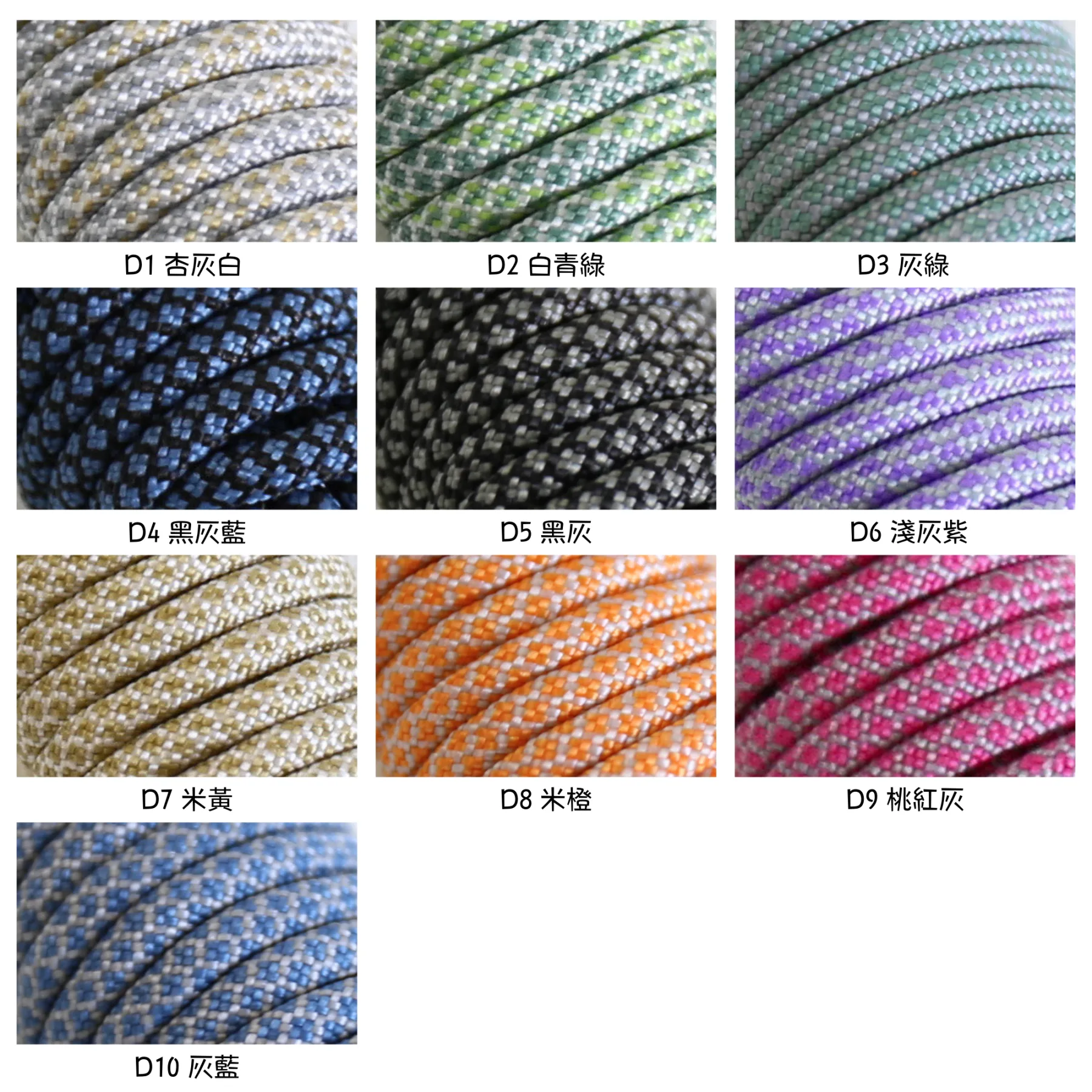 4mm7芯傘繩露營繩Paracord-菱格 - Image 2