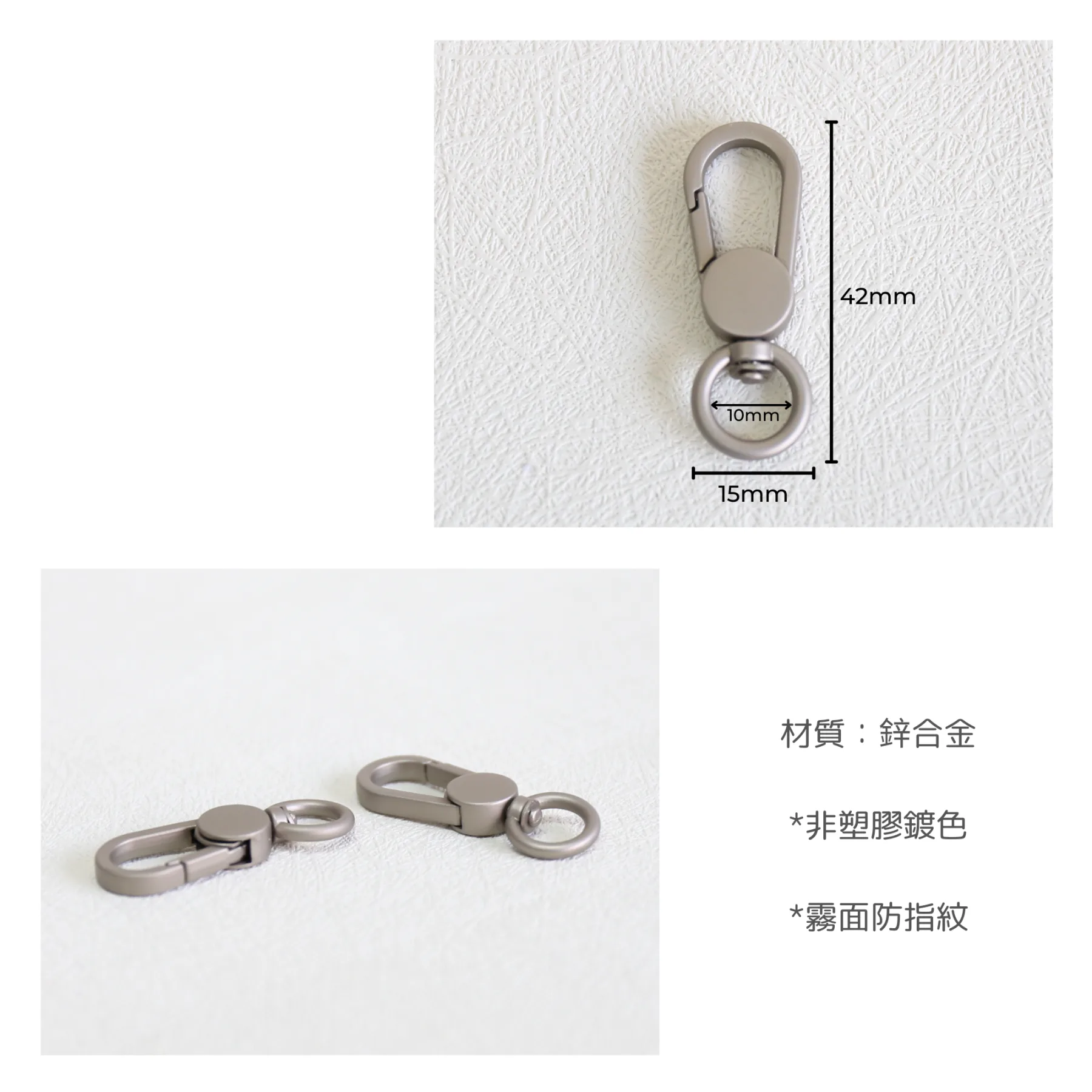 霧銀色繩用配件-2個裝 - Image 11