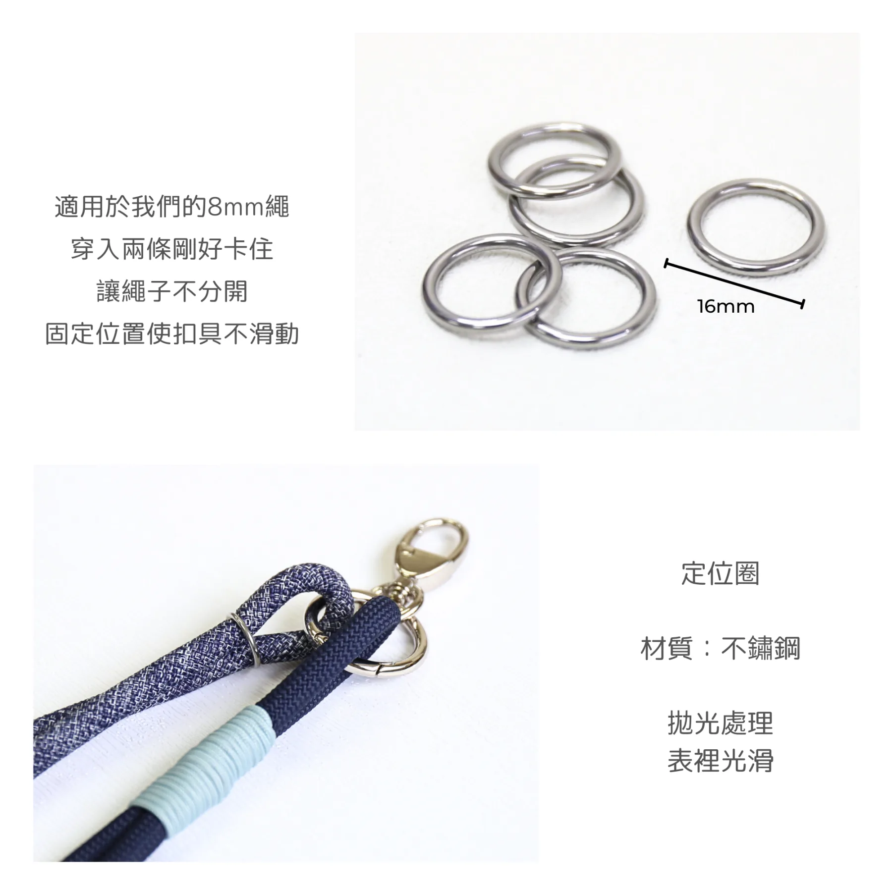 不鏽鋼繩用配件DIY配件 - Image 13