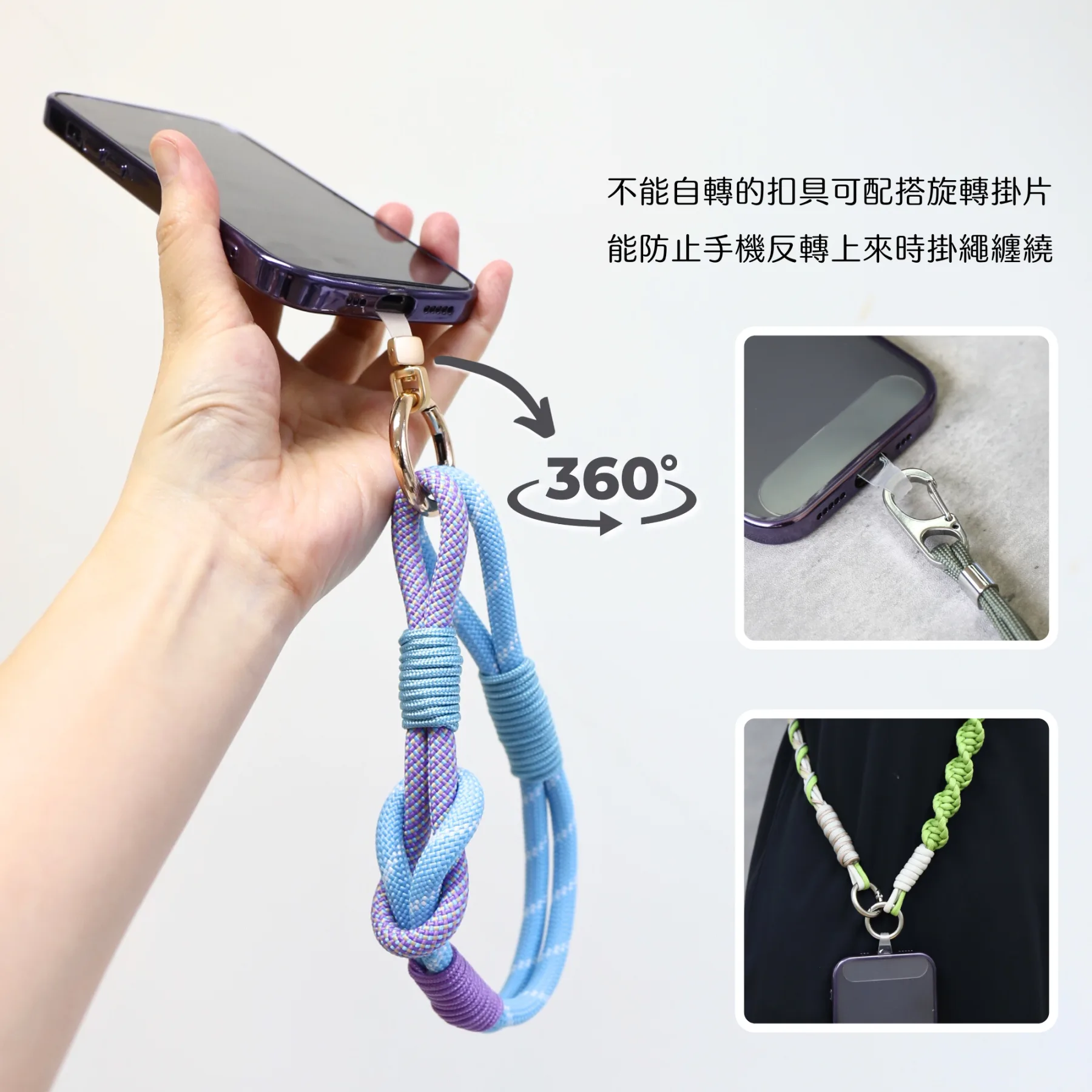 旋轉式電話掛繩墊片夾片 - Image 4