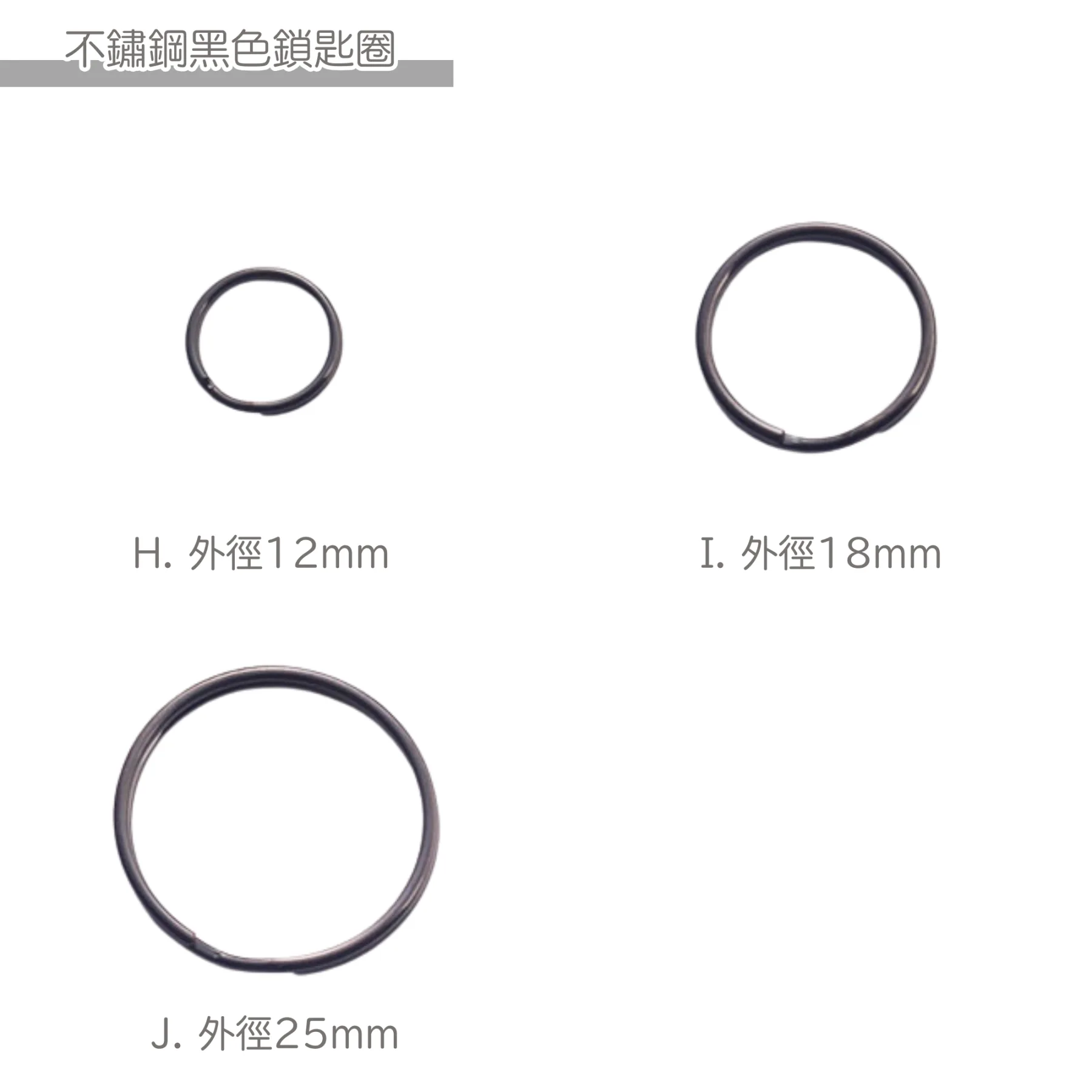 不鏽鋼鎖匙圈鑰匙扣 - Image 5