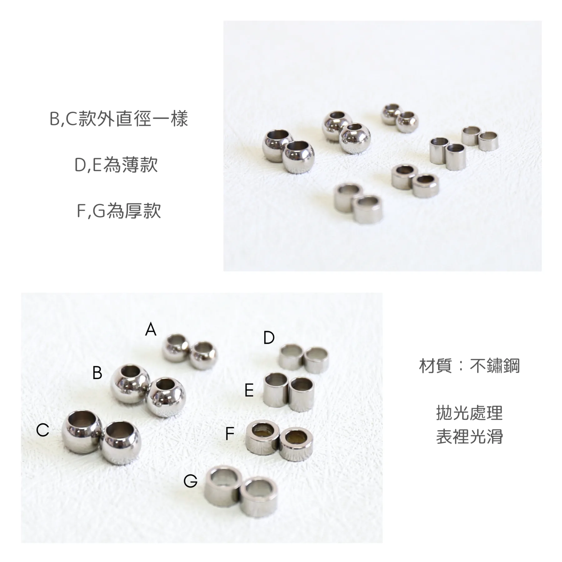 不鏽鋼珠-20粒裝 - Image 6