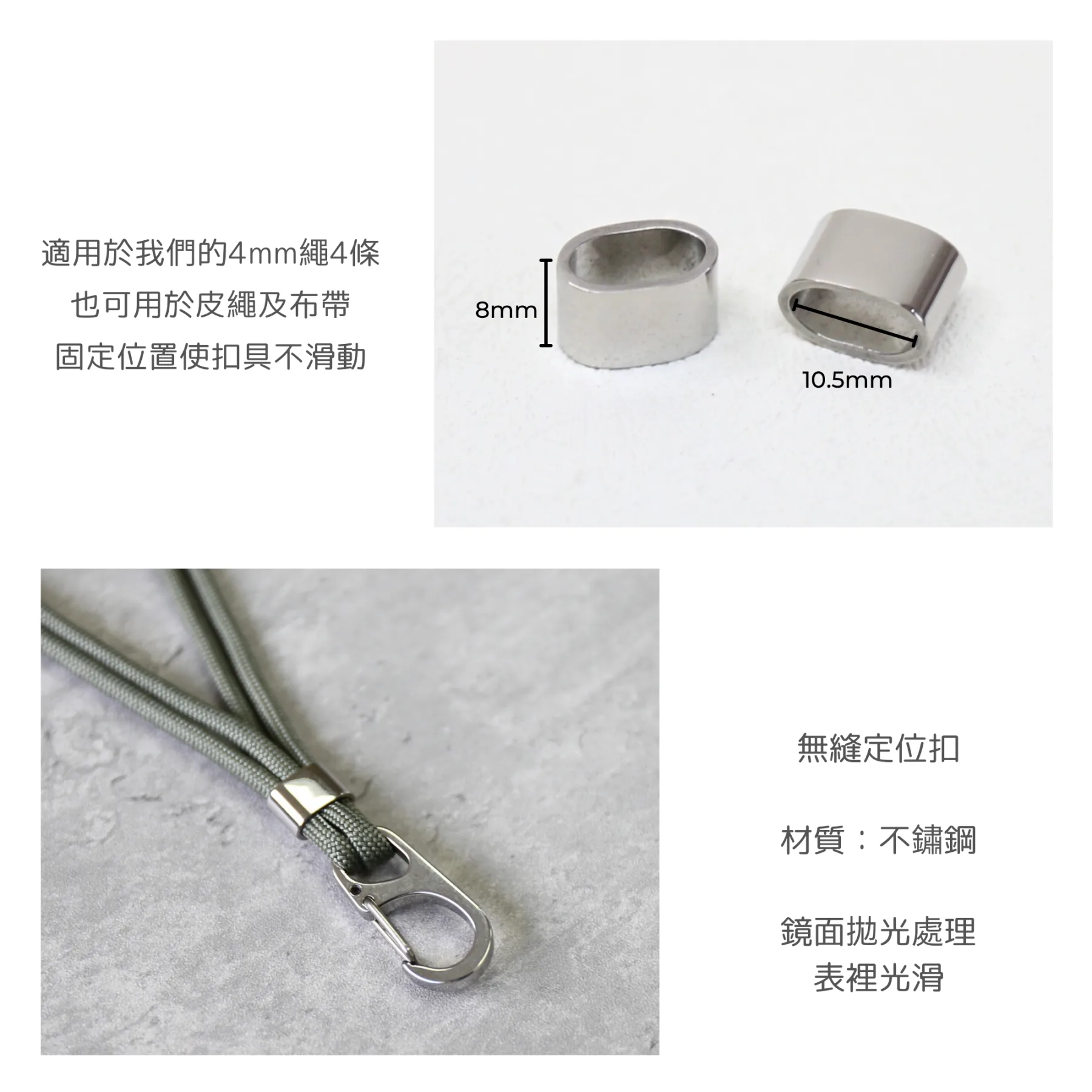 不鏽鋼繩用配件DIY配件 - Image 6