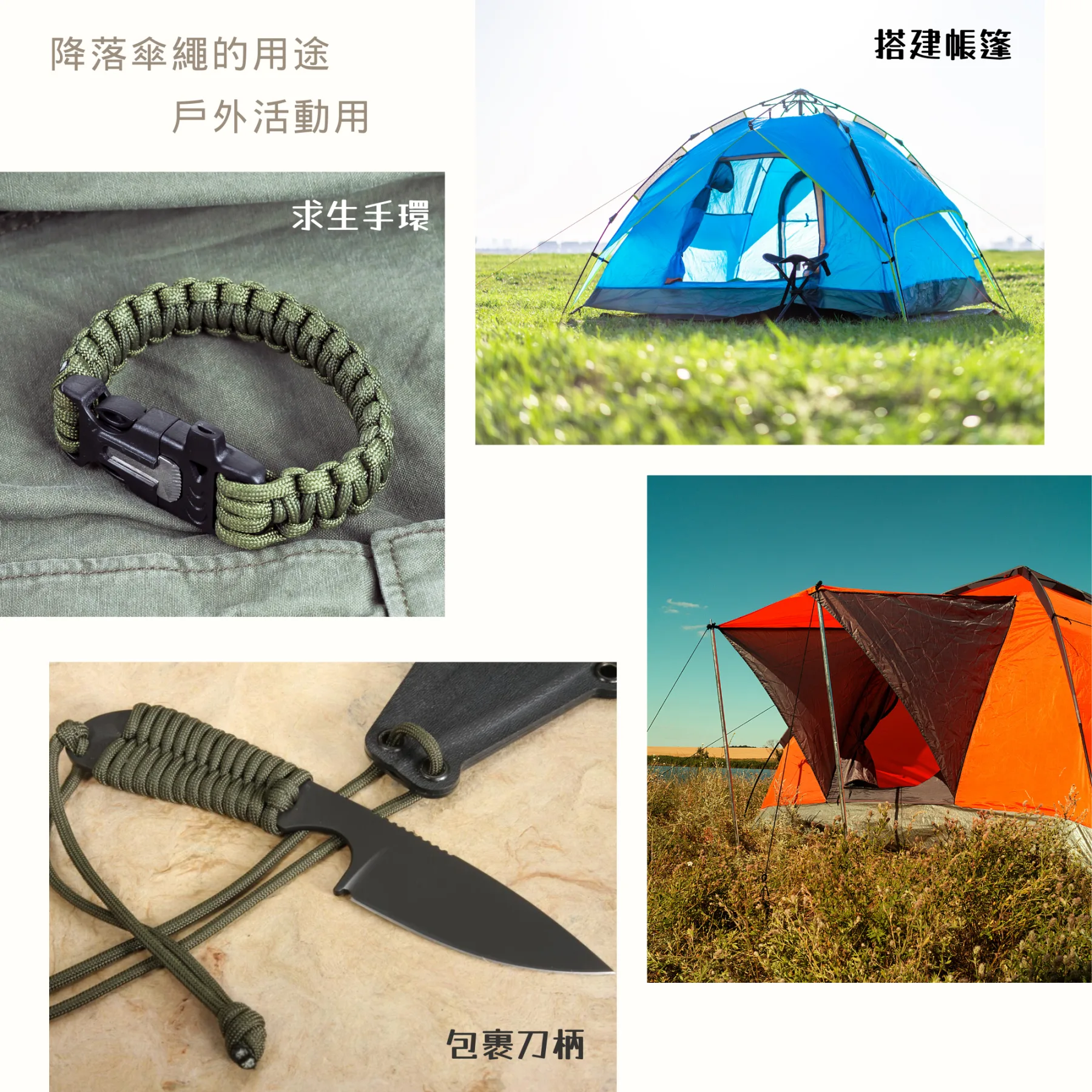 2mm3芯傘繩露營繩Paracord - Image 22