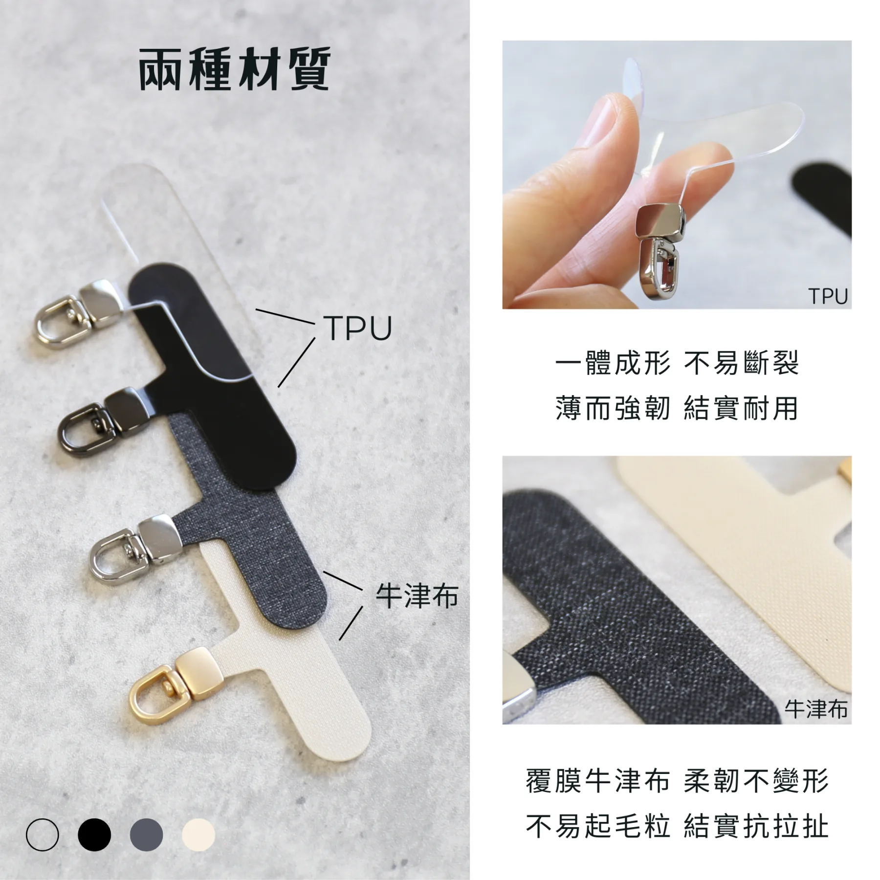 旋轉式電話掛繩墊片夾片 - Image 3
