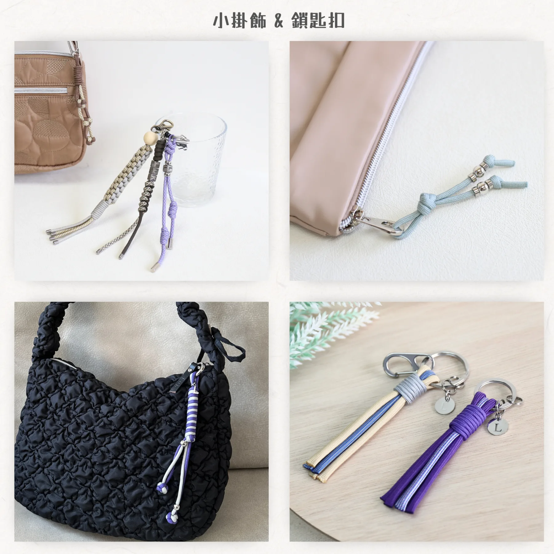 2mm3芯傘繩露營繩Paracord - Image 24