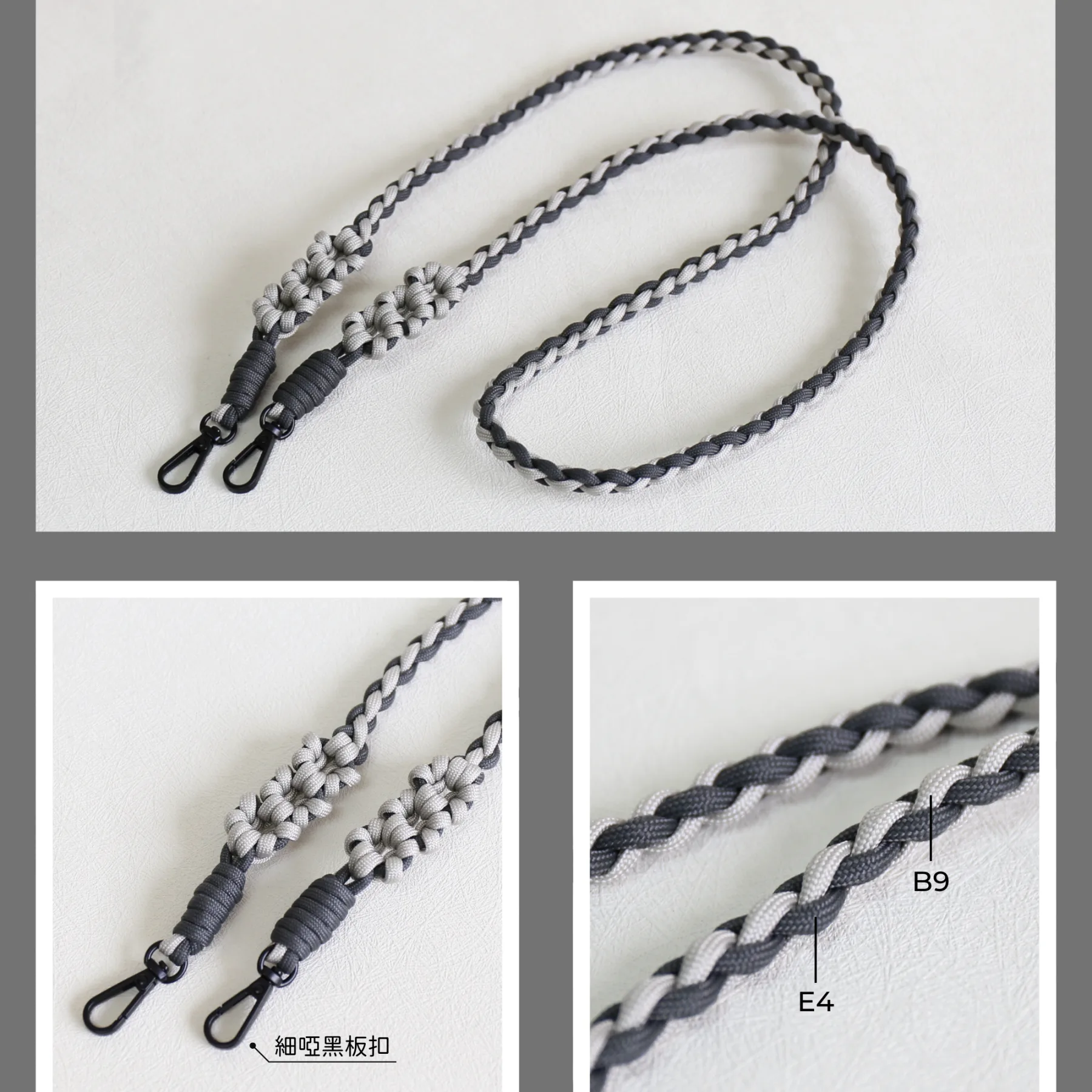 4mm7芯傘繩露營繩Paracord-特別色 - Image 12