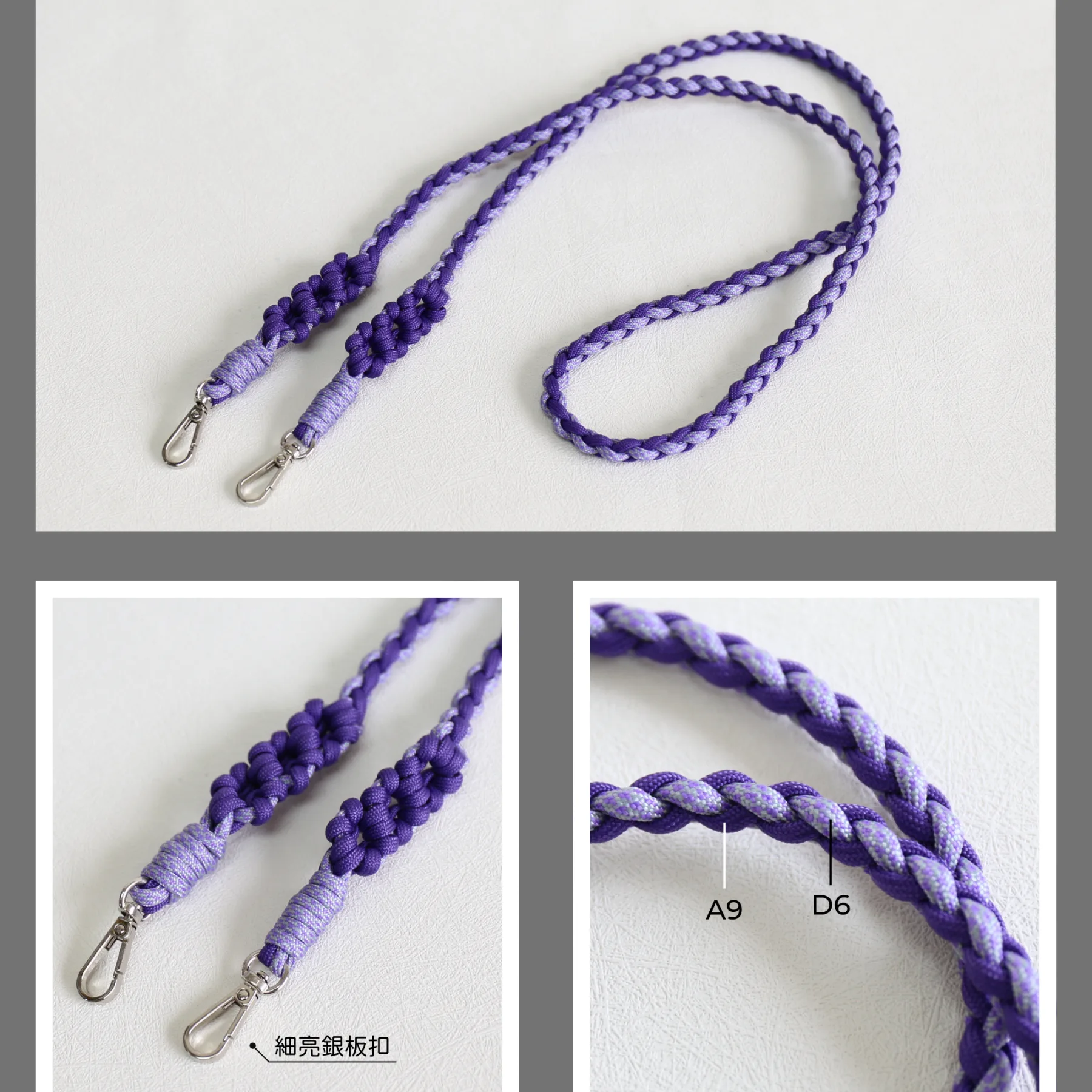 4mm7芯傘繩露營繩Paracord-亮色系 - Image 21