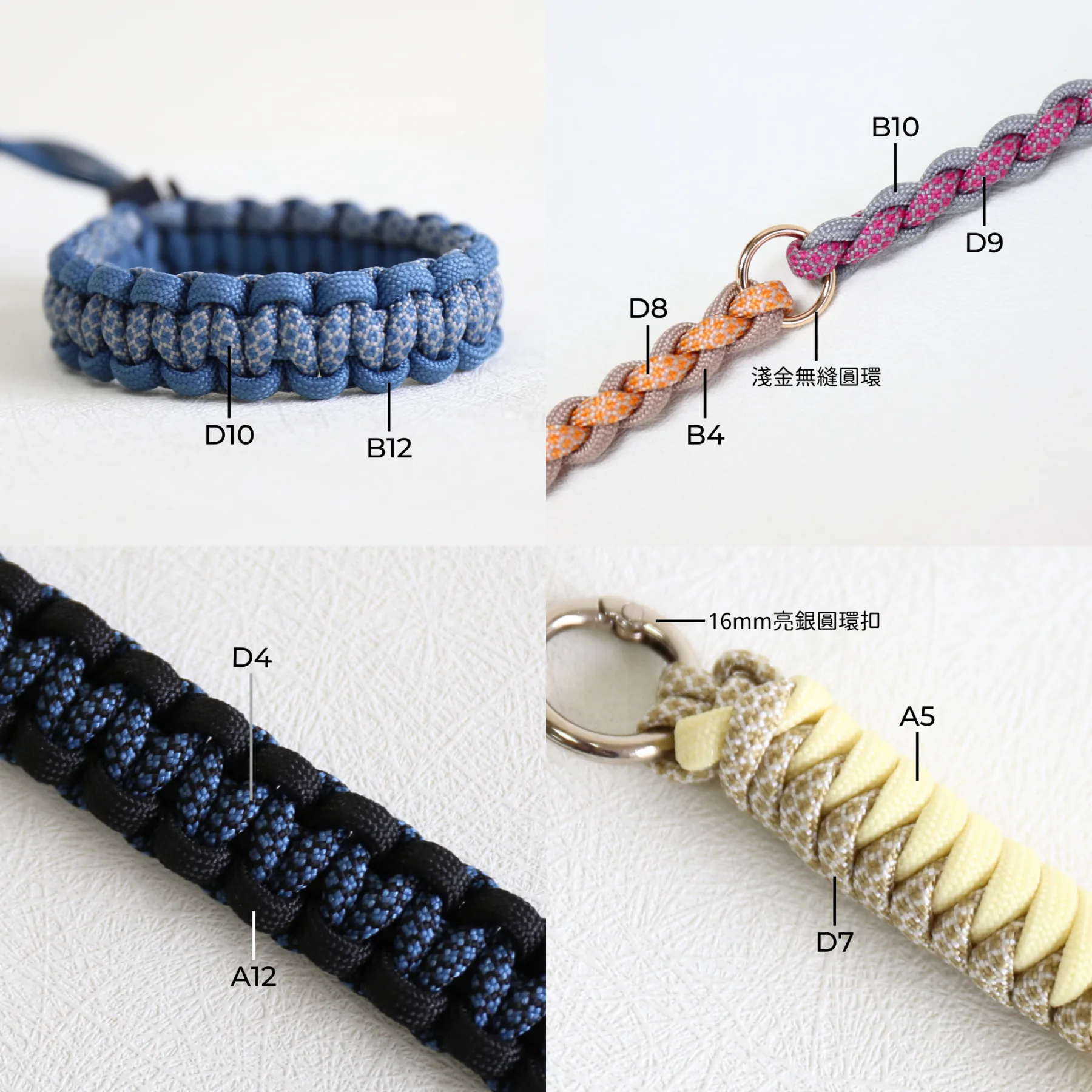 4mm7芯傘繩露營繩Paracord-菱格 - Image 7