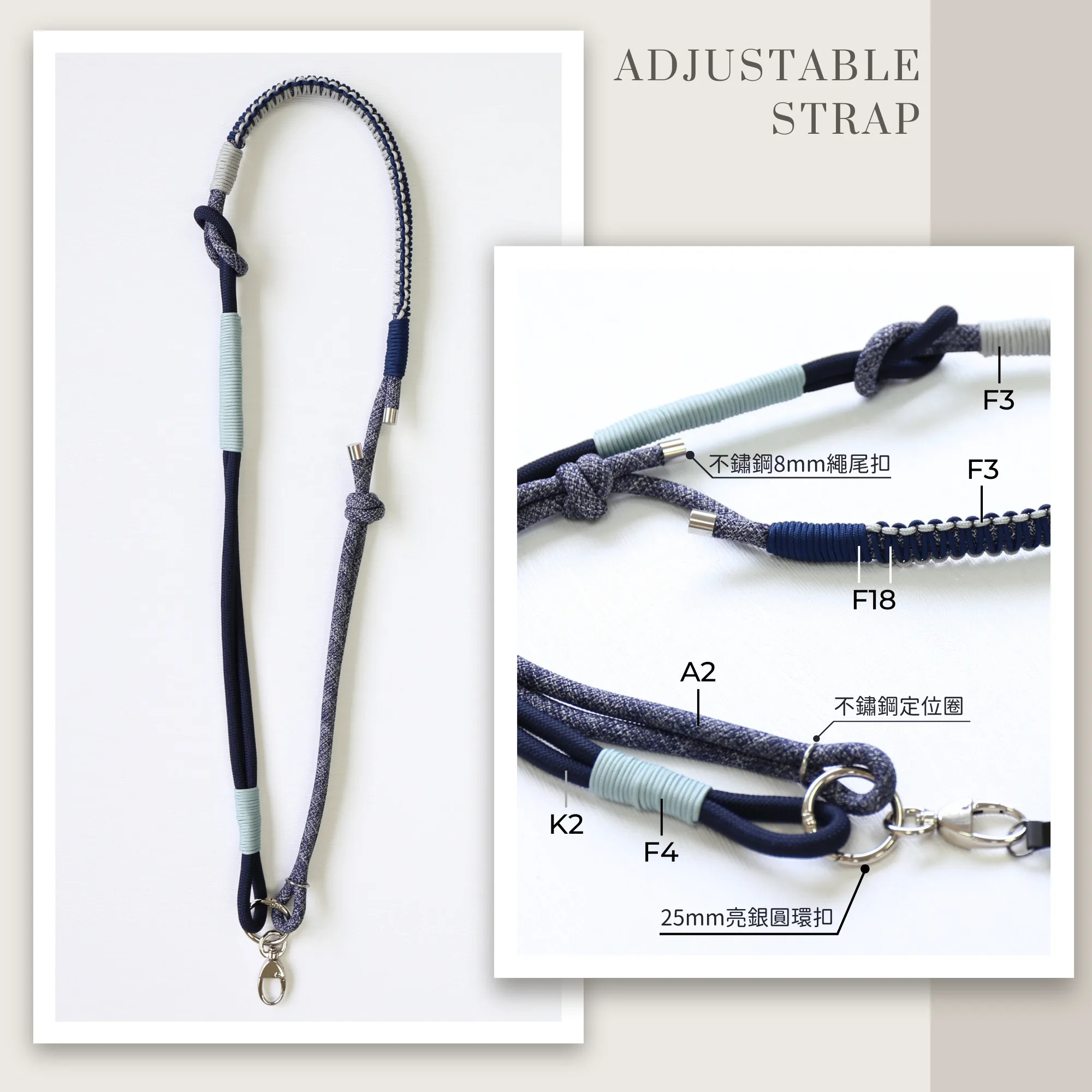 8mm 繩 粗繩 4mm繩 傘繩 7芯傘繩 手作材料 繩結 繩藝 rope craft handmade handcraft DIY phone strap 電話繩 8mm繩 繩 粗繩 手工繩 肩帶 手袋帶 斜孭帶 袋帶 手作 手機掛繩 滌綸繩 編繩