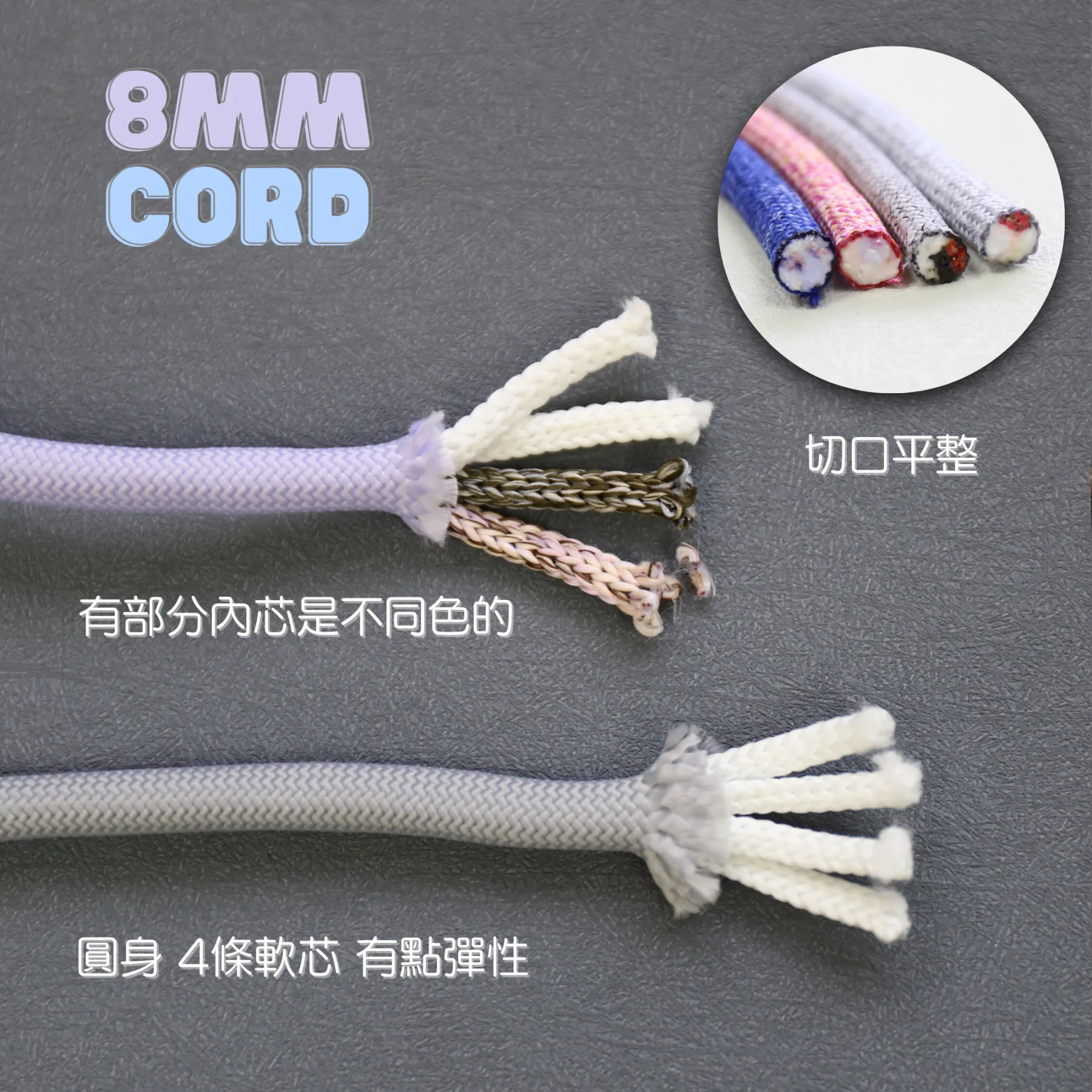 8mm繩 淨色電話繩 揹帶袋帶 - Image 4