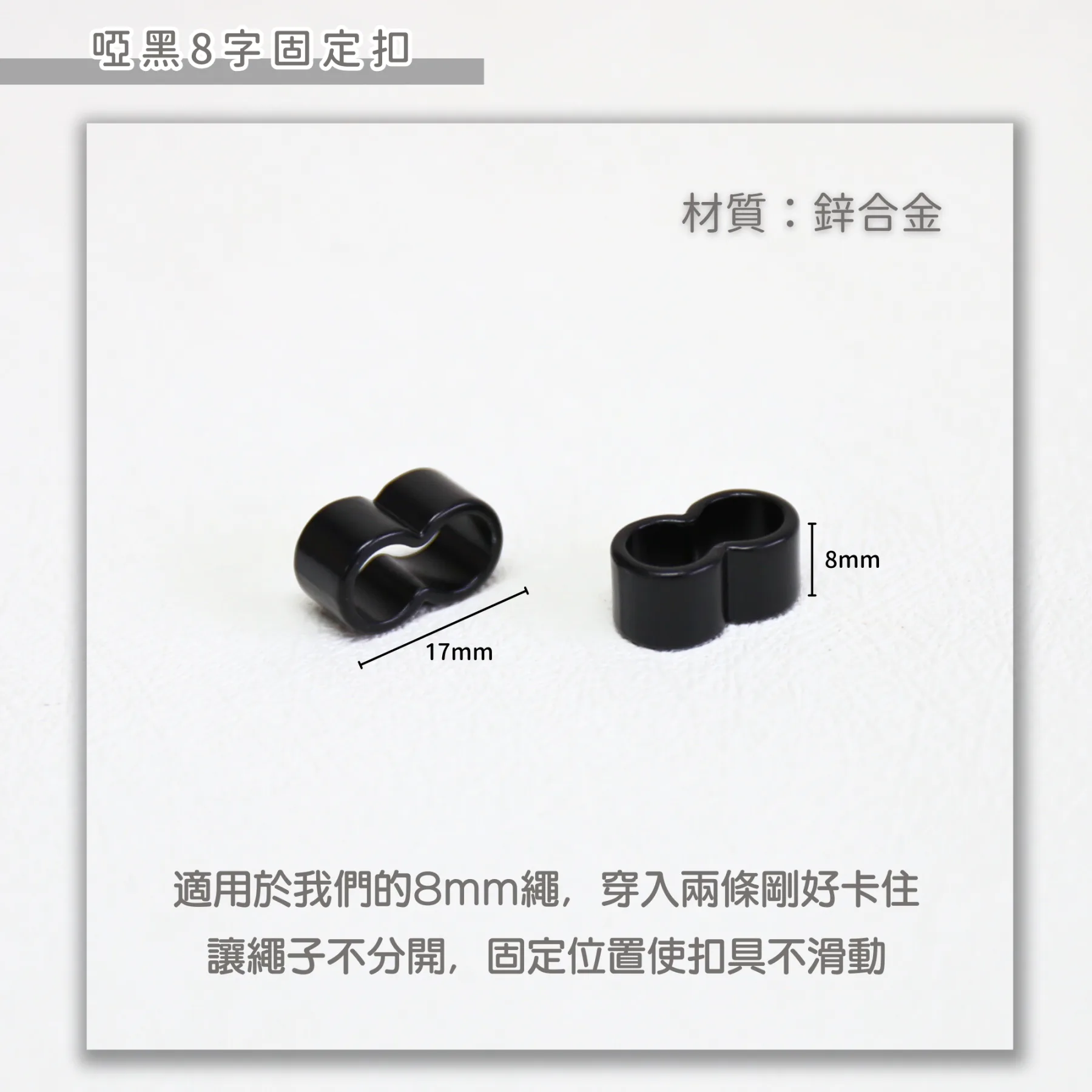 無縫圓環連接圈定位圈O-ring - Image 7