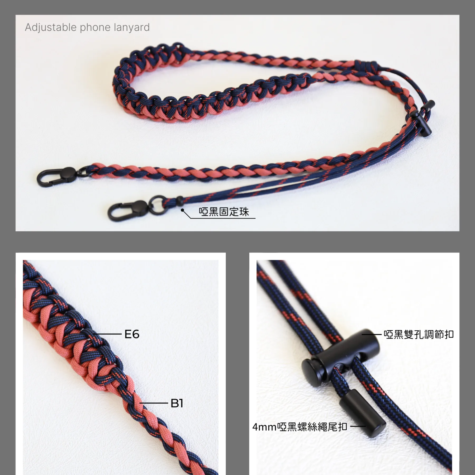 4mm繩 手作繩 傘繩 bracelet paracord 香港傘繩 7芯傘繩 電話繩 編織 編織電話繩 手工繩 手機背帶 掛繩 手機掛繩 滌綸繩 手機繩 袋帶 繩結 戶外袋 帳篷繩 求生手環 營繩 牽繩 縫紉 縫紉配件 繩 手作材料 handmade DIY phone strap lanyard cord rope 電話繩配件 戶外繩 outdoor rope craft macrame bag making materials