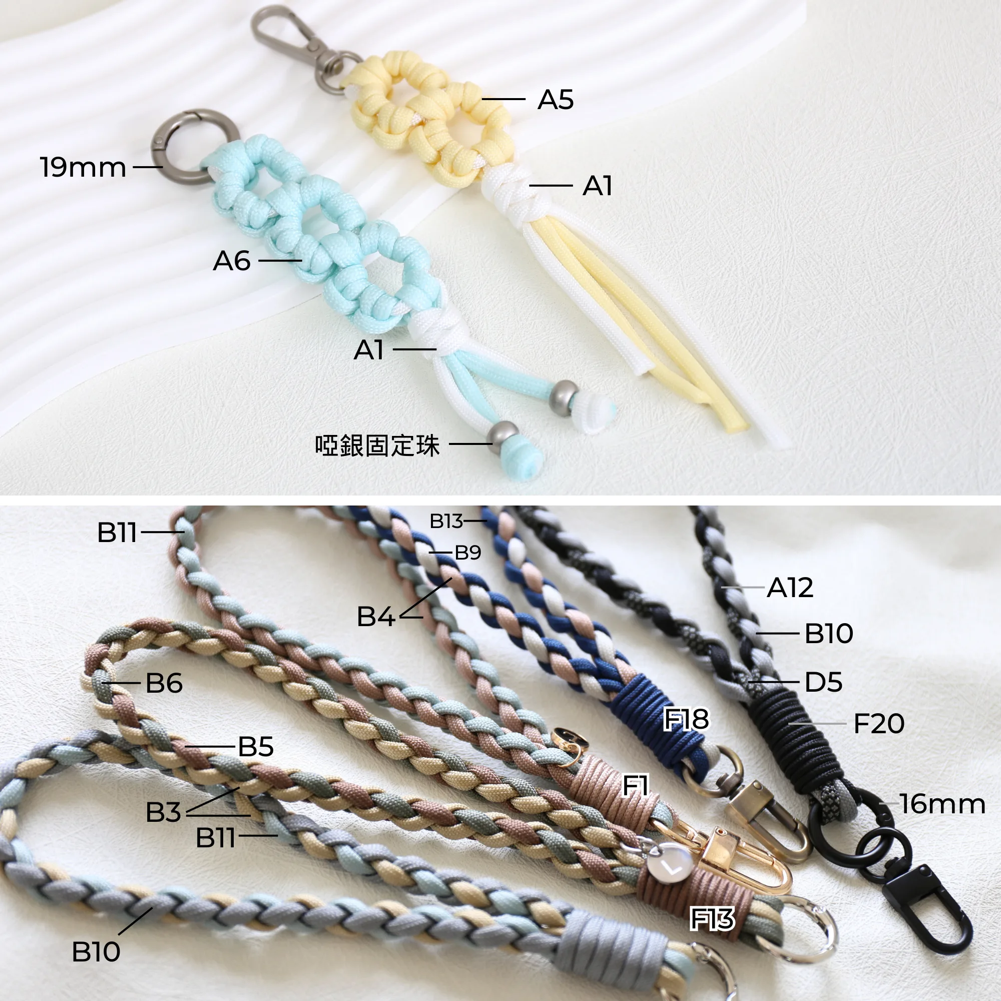 4mm繩 手作繩 傘繩 paracord 香港傘繩 7芯傘繩 電話繩 編織 編織電話繩 手工繩 手機背帶 掛繩 手機掛繩 滌綸繩 手機繩 袋帶 繩結 戶外袋 帳篷繩 求生手環 營繩 牽繩 縫紉 縫紉配件 繩 手作材料 handmade DIY phone strap lanyard cord rope 電話繩配件 戶外繩 outdoor rope craft macrame bag making materials wristlet