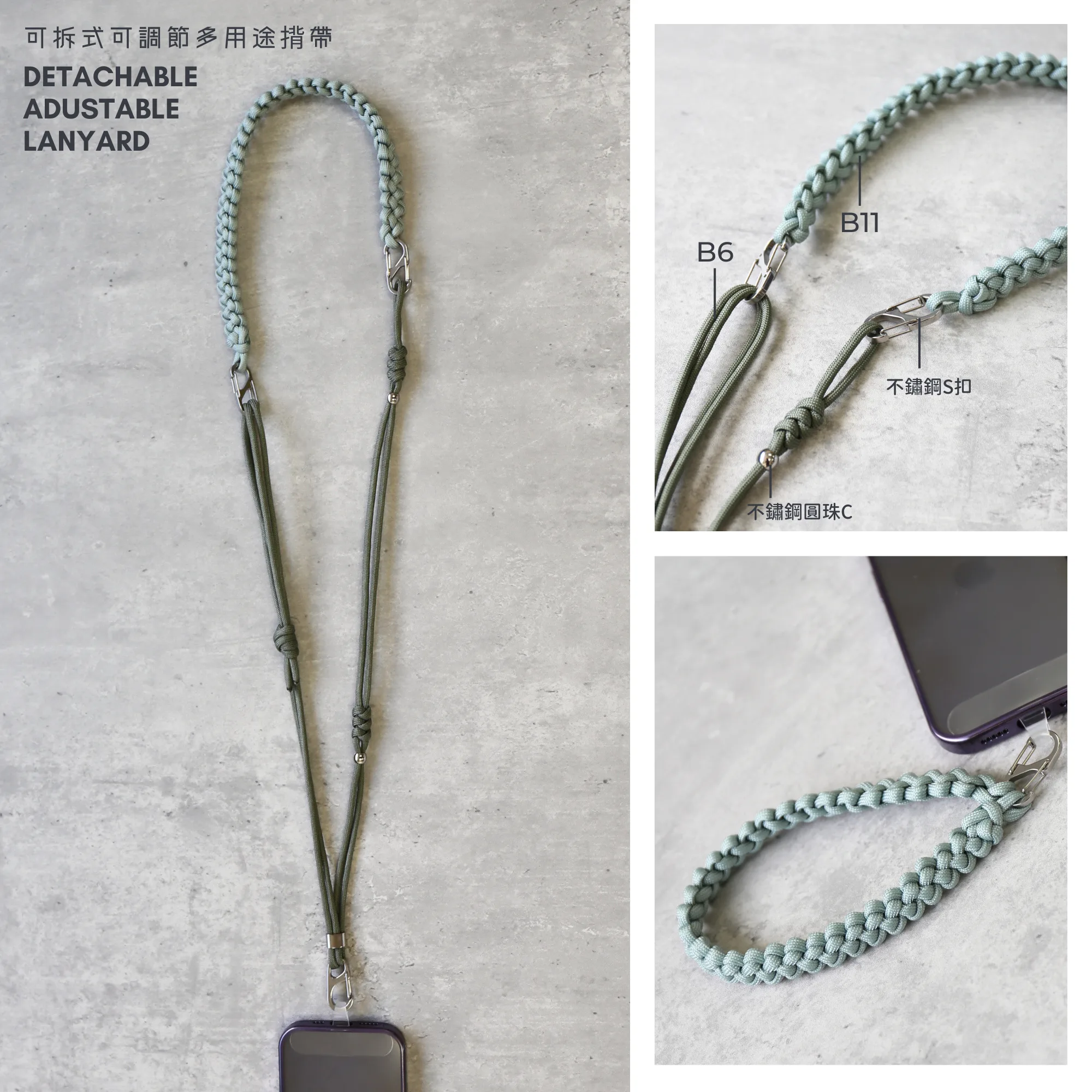 4mm繩 手作繩 傘繩 paracord 香港傘繩 7芯傘繩 電話繩 編織 編織電話繩 手工繩 手機背帶 掛繩 手機掛繩 滌綸繩 手機繩 袋帶 繩結 戶外袋 帳篷繩 求生手環 營繩 牽繩 縫紉 縫紉配件 繩 手作材料 handmade DIY phone strap lanyard cord rope 電話繩配件 戶外繩 outdoor rope craft macrame bag making materials