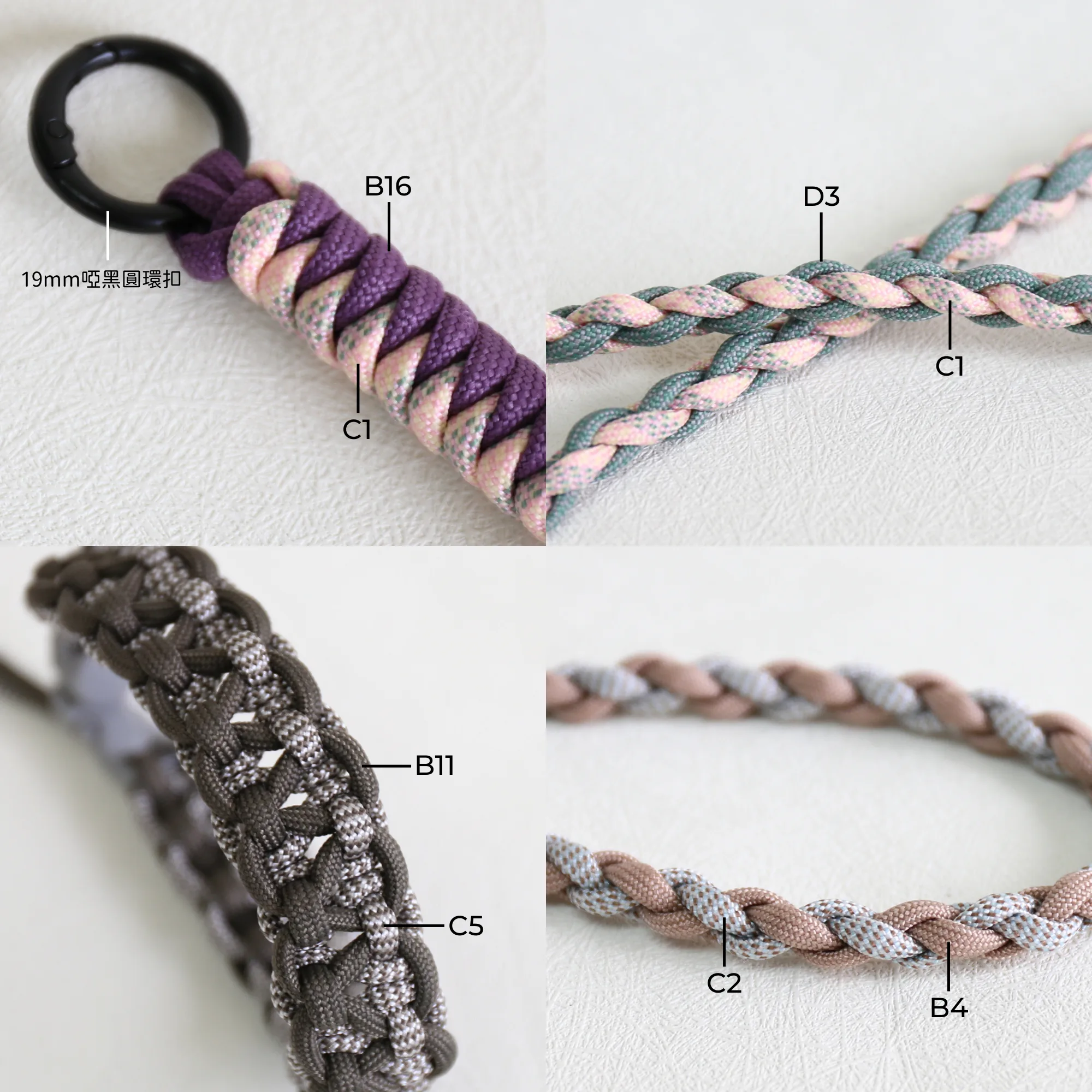 4mm繩 手作繩 傘繩 bracelet paracord 香港傘繩 7芯傘繩 電話繩 編織 編織電話繩 手工繩 手機背帶 掛繩 手機掛繩 滌綸繩 手機繩 袋帶 繩結 戶外袋 帳篷繩 求生手環 營繩 牽繩 縫紉 縫紉配件 繩 手作材料 handmade DIY phone strap lanyard cord rope 電話繩配件 戶外繩 outdoor rope craft macrame bag making materials