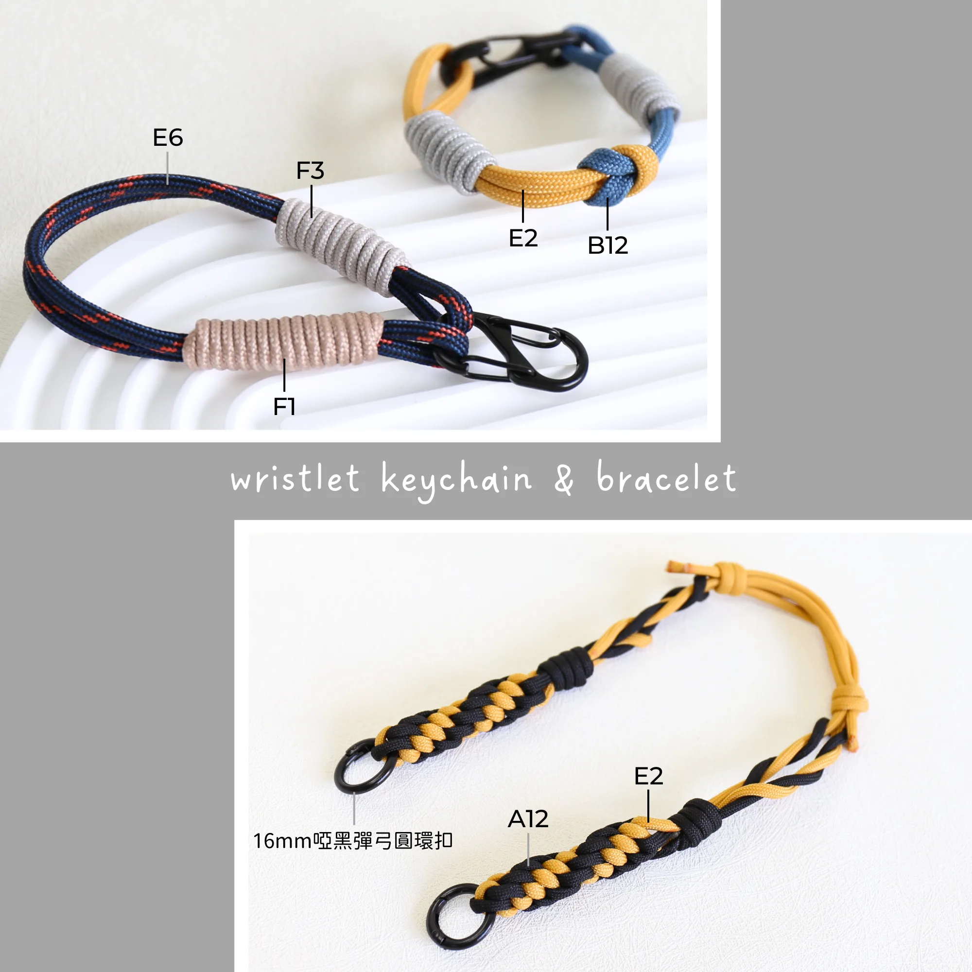 4mm繩 手作繩 傘繩 bracelet paracord 香港傘繩 7芯傘繩 電話繩 編織 編織電話繩 手工繩 手機背帶 掛繩 手機掛繩 滌綸繩 手機繩 袋帶 繩結 戶外袋 帳篷繩 求生手環 營繩 牽繩 縫紉 縫紉配件 繩 手作材料 handmade DIY phone strap lanyard cord rope 電話繩配件 戶外繩 outdoor rope craft macrame bag making materials