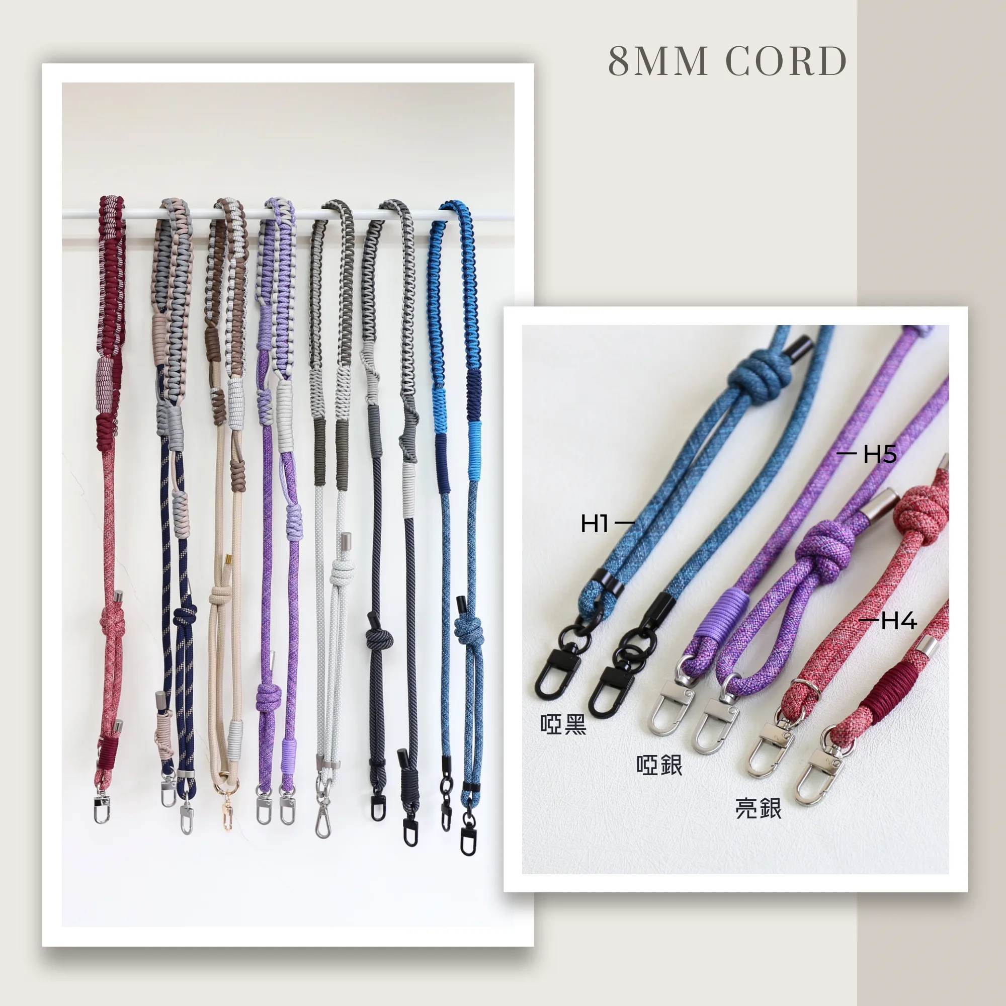 4mm繩 傘繩 7芯傘繩 手作材料 繩結 繩藝 rope craft handmade handcraft DIY phone strap 電話繩 8mm繩 繩 粗繩 手工繩 肩帶 手袋帶 斜孭帶 袋帶 手作 手機掛繩 滌綸繩 編繩