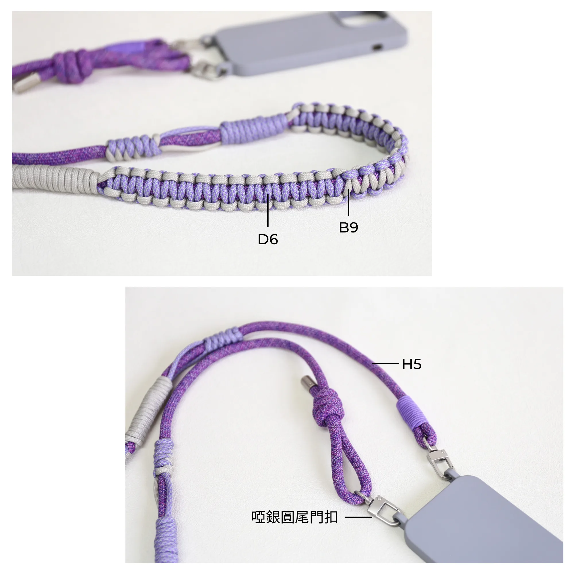 4mm繩 傘繩 7芯傘繩 手作材料 繩結 繩藝 rope craft handmade handcraft DIY phone strap 電話繩 8mm繩 繩 粗繩 手工繩 肩帶 手袋帶 斜孭帶 袋帶 手作 手機掛繩 滌綸繩 編繩