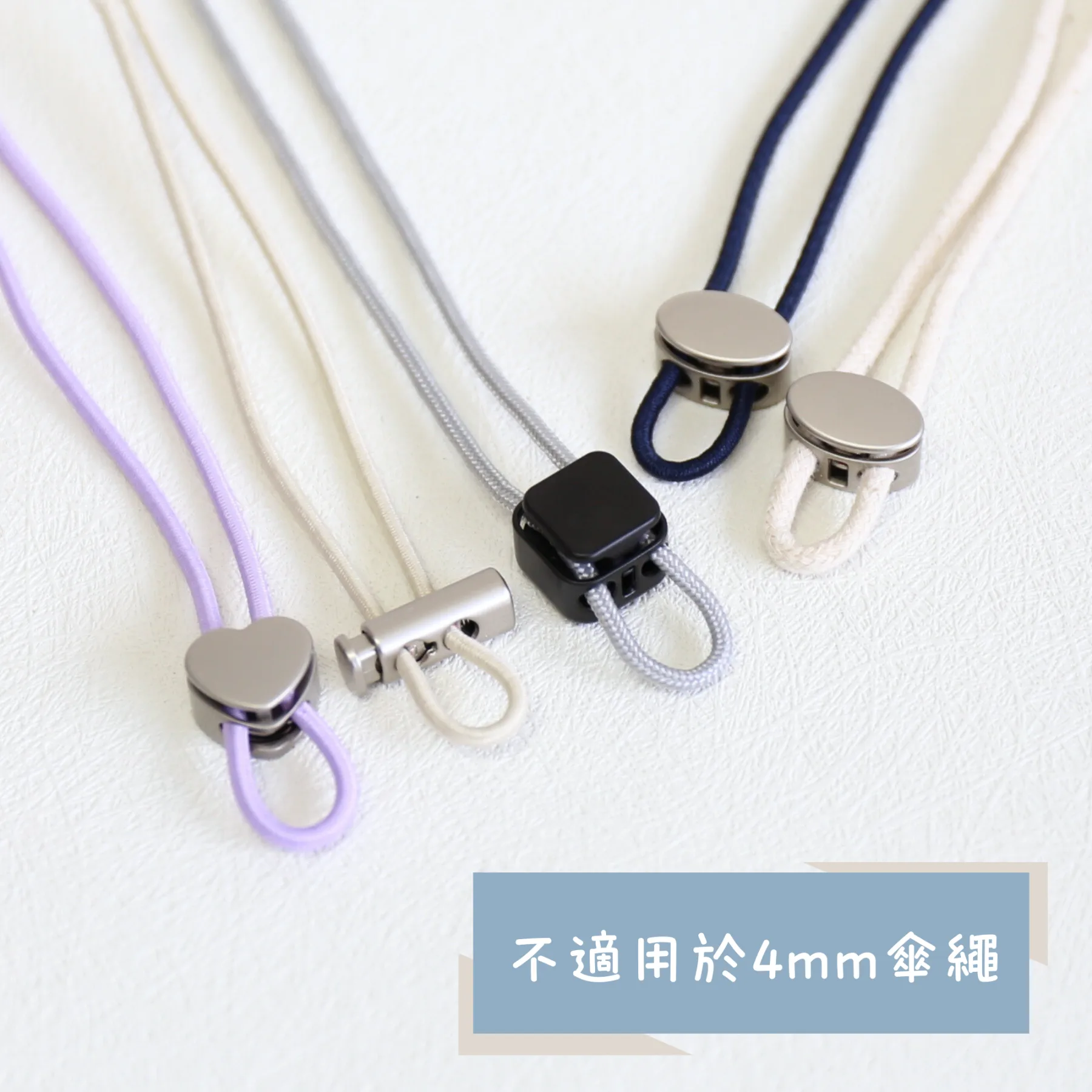 金屬雙孔調節扣索繩扣-細孔-2個裝 - Image 4