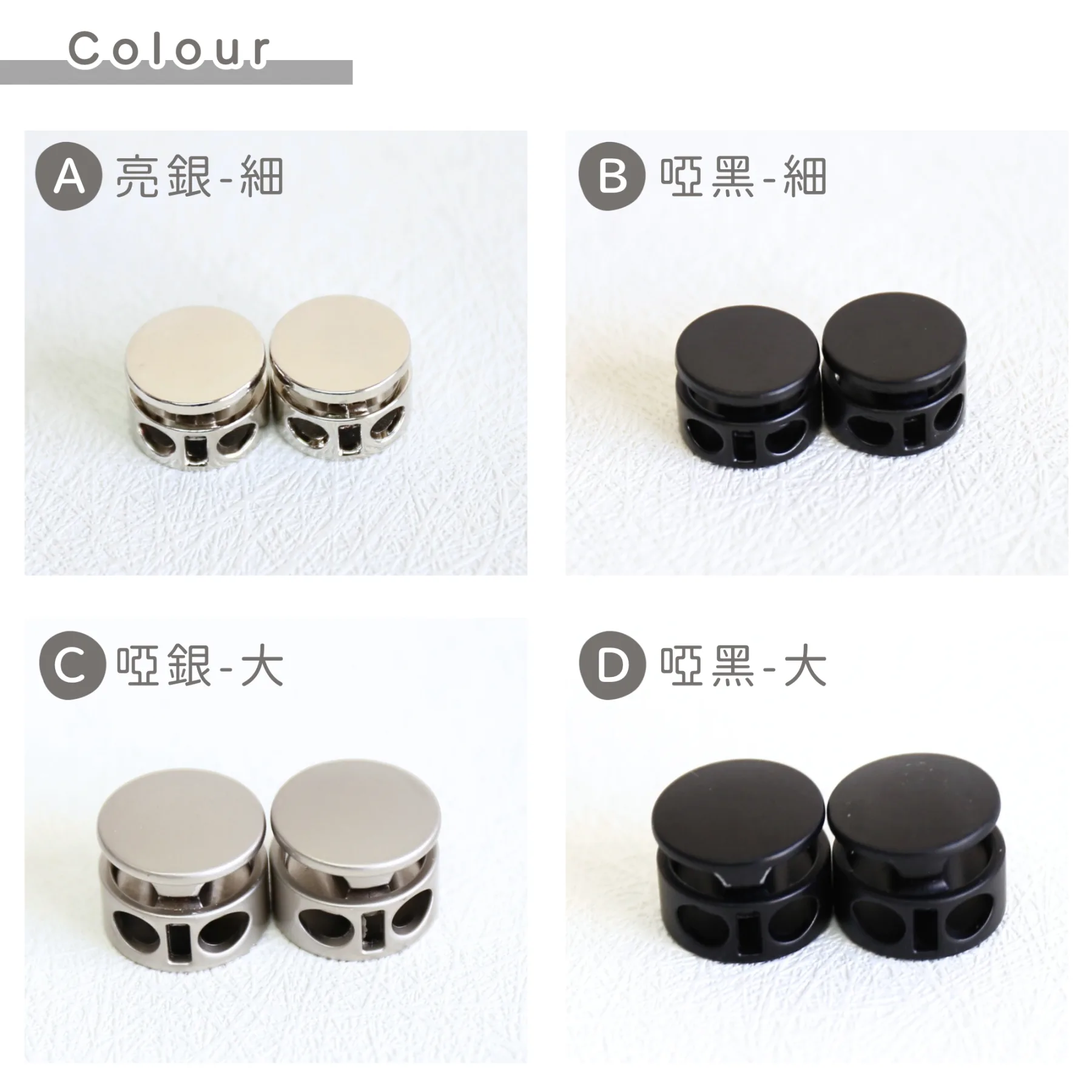 金屬雙孔調節扣索繩扣-圓形-2個裝 - Image 3
