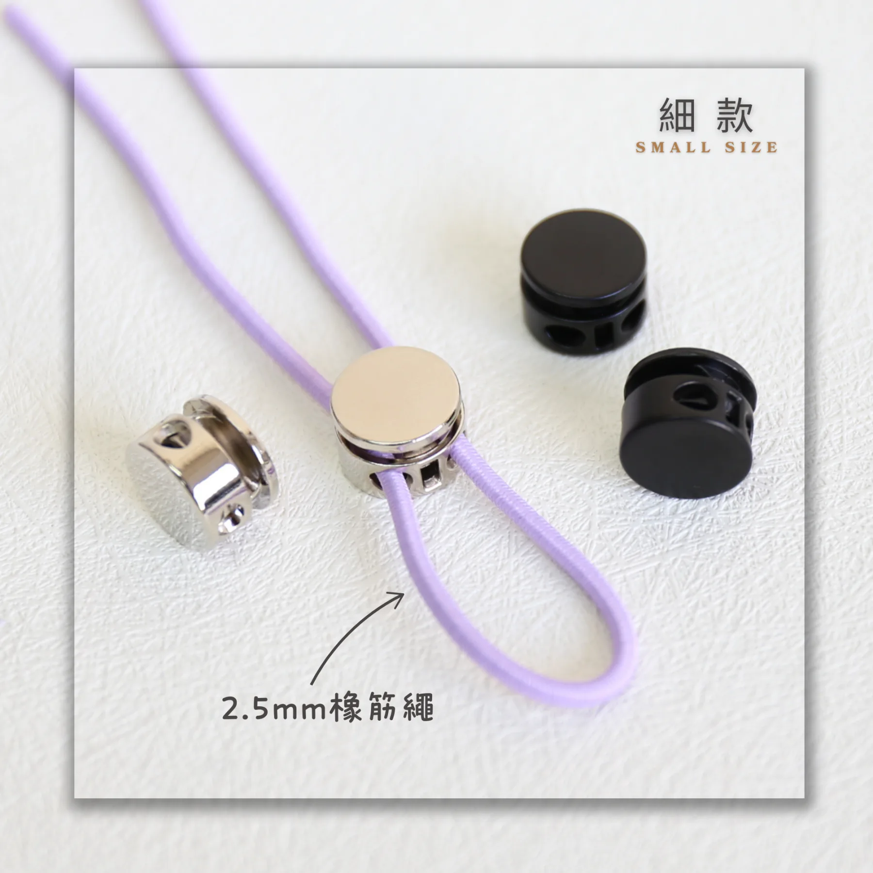 金屬雙孔調節扣索繩扣-圓形-2個裝 - Image 4