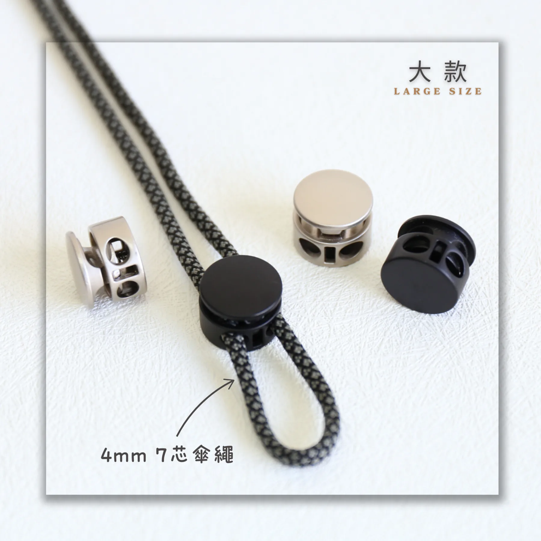 金屬雙孔調節扣索繩扣-圓形-2個裝 - Image 5