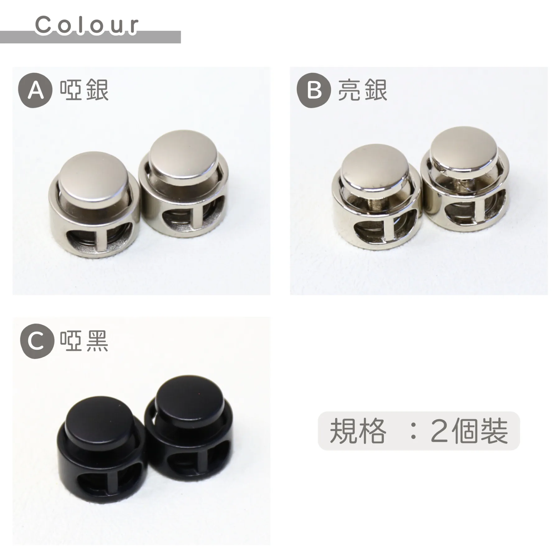 金屬雙孔調節扣豬鼻扣-圓形2-2個裝 - Image 2