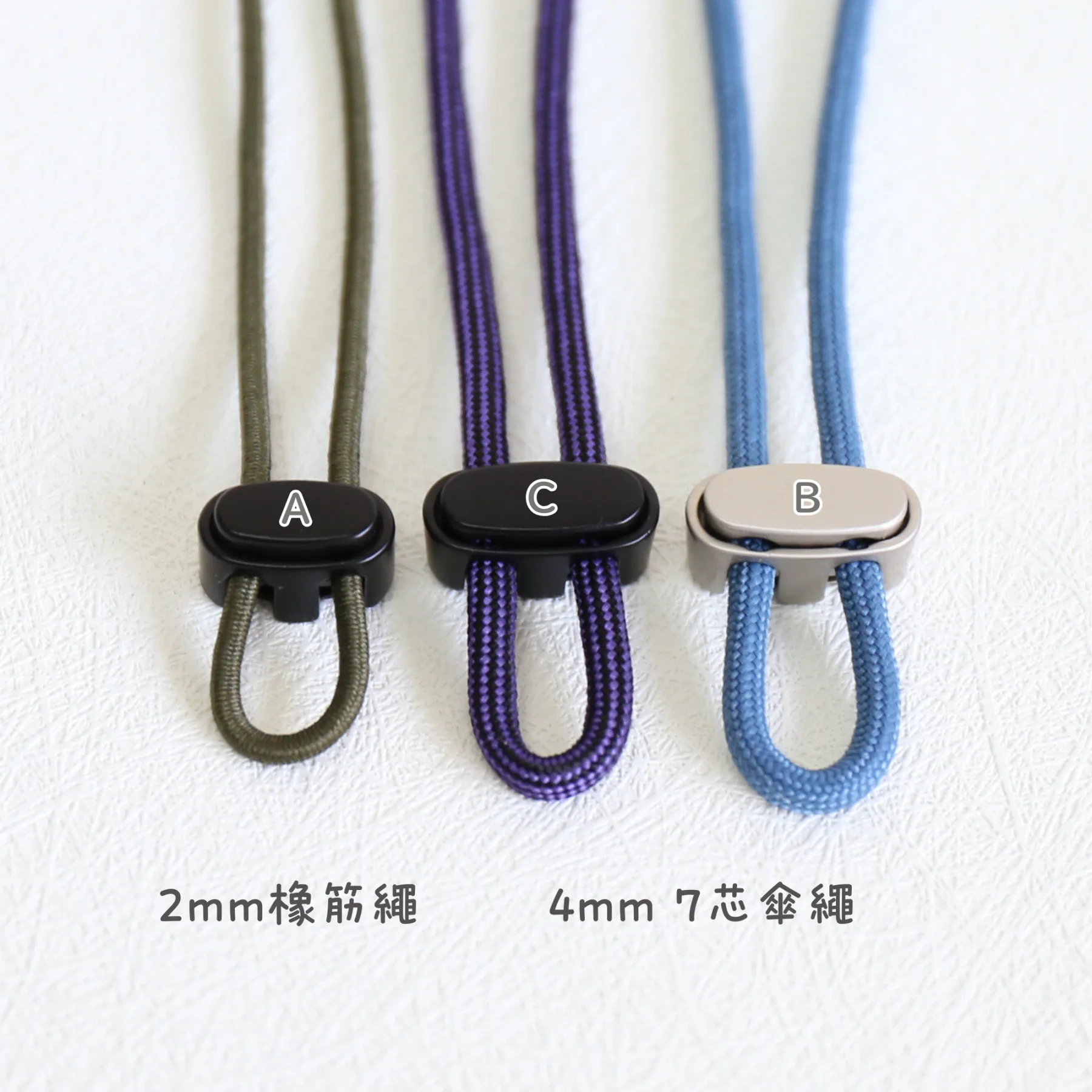 金屬雙孔調節扣索繩扣-橢圓-2個裝 - Image 3