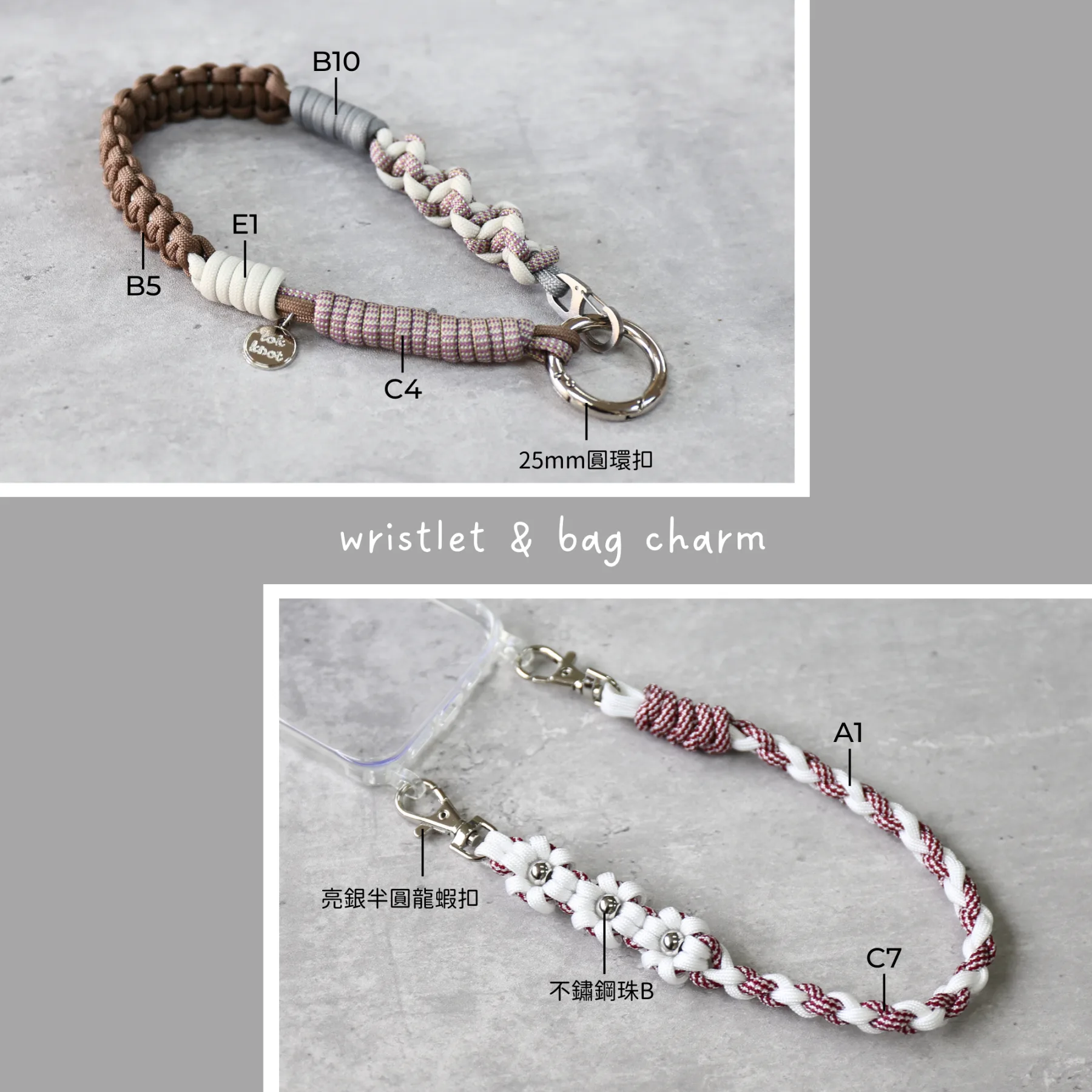 4mm7芯傘繩露營繩Paracord-點點條紋 - Image 5