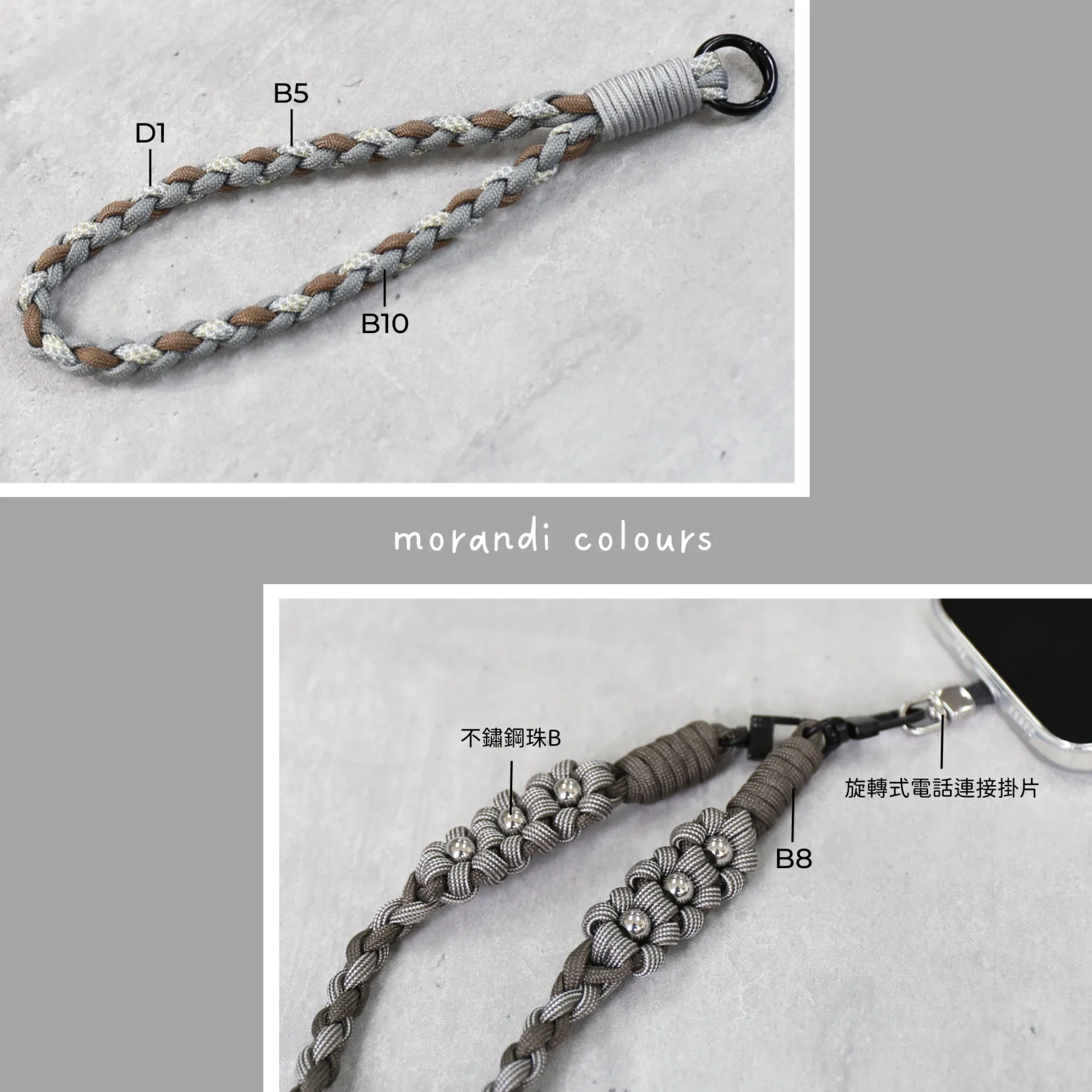 4mm7芯傘繩露營繩Paracord-柔和色系 - Image 27
