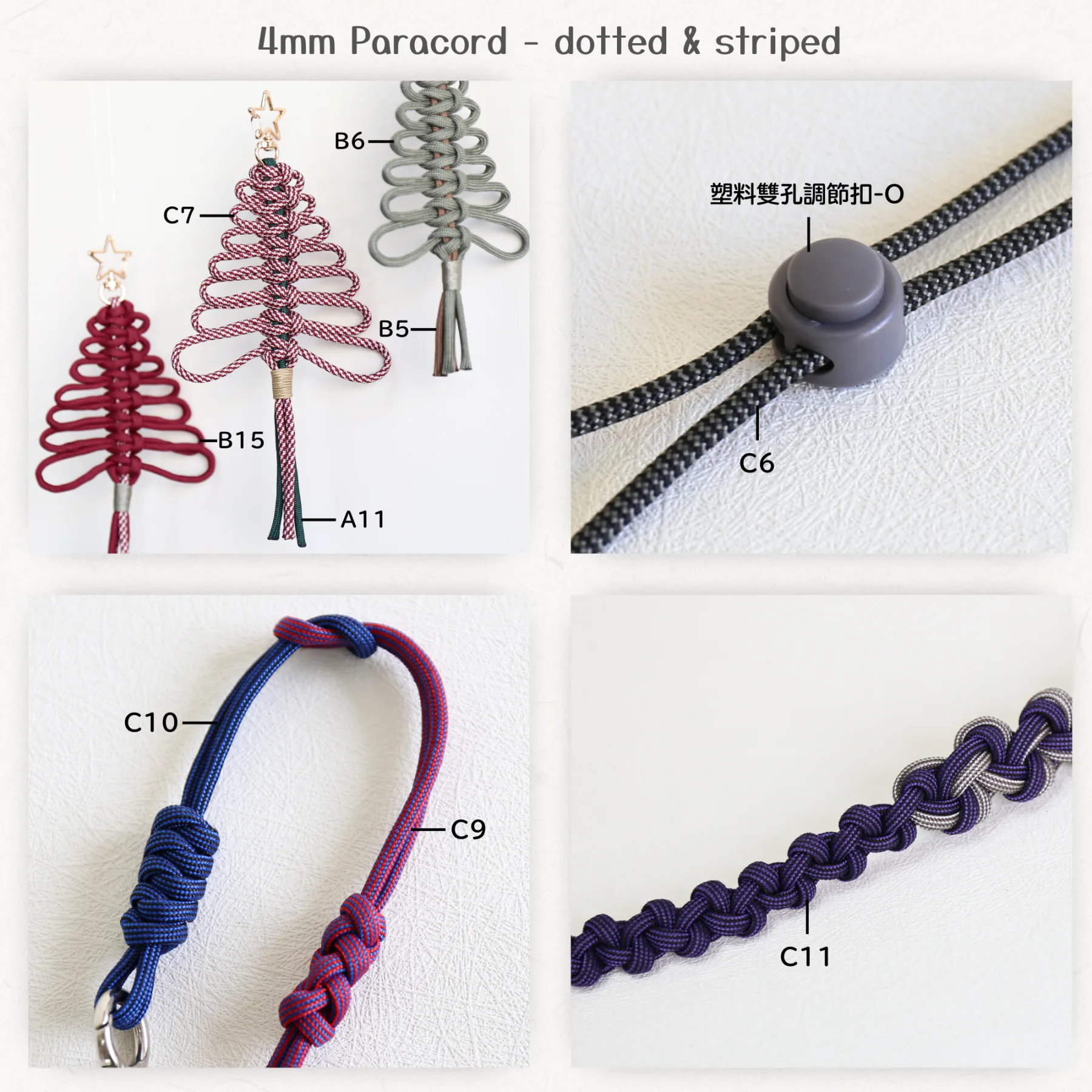 4mm7芯傘繩露營繩Paracord-點點條紋 - Image 7
