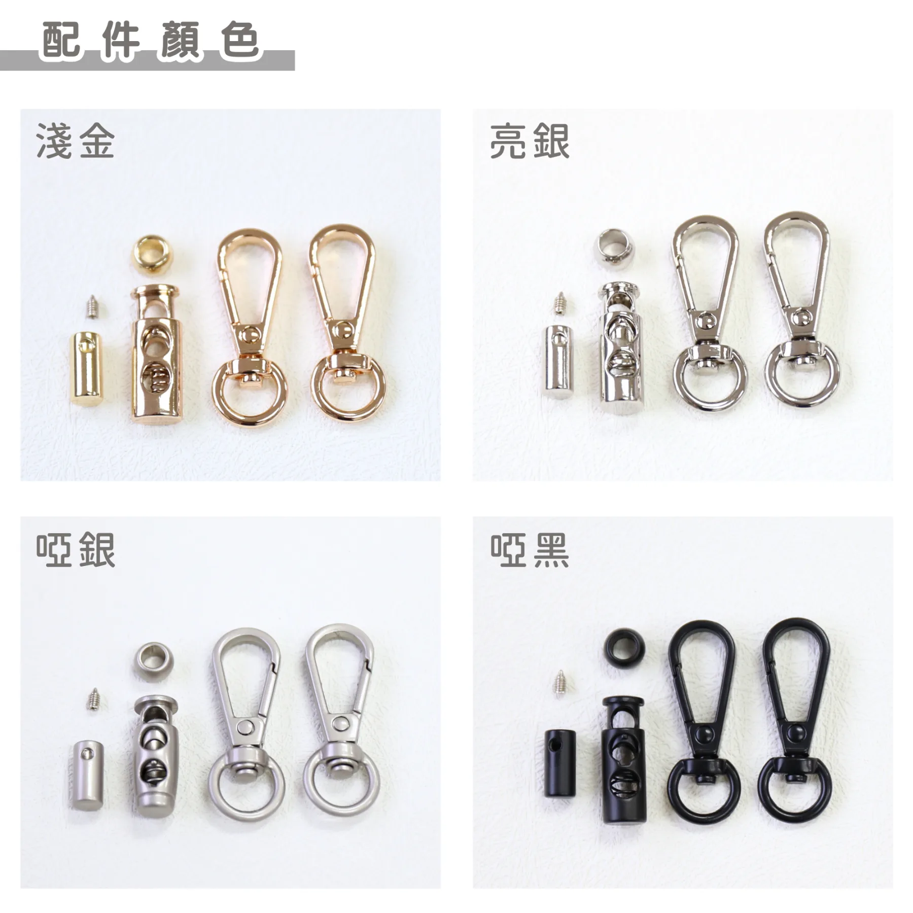 傘繩編織電話繩材料包DIY kit A - Image 8