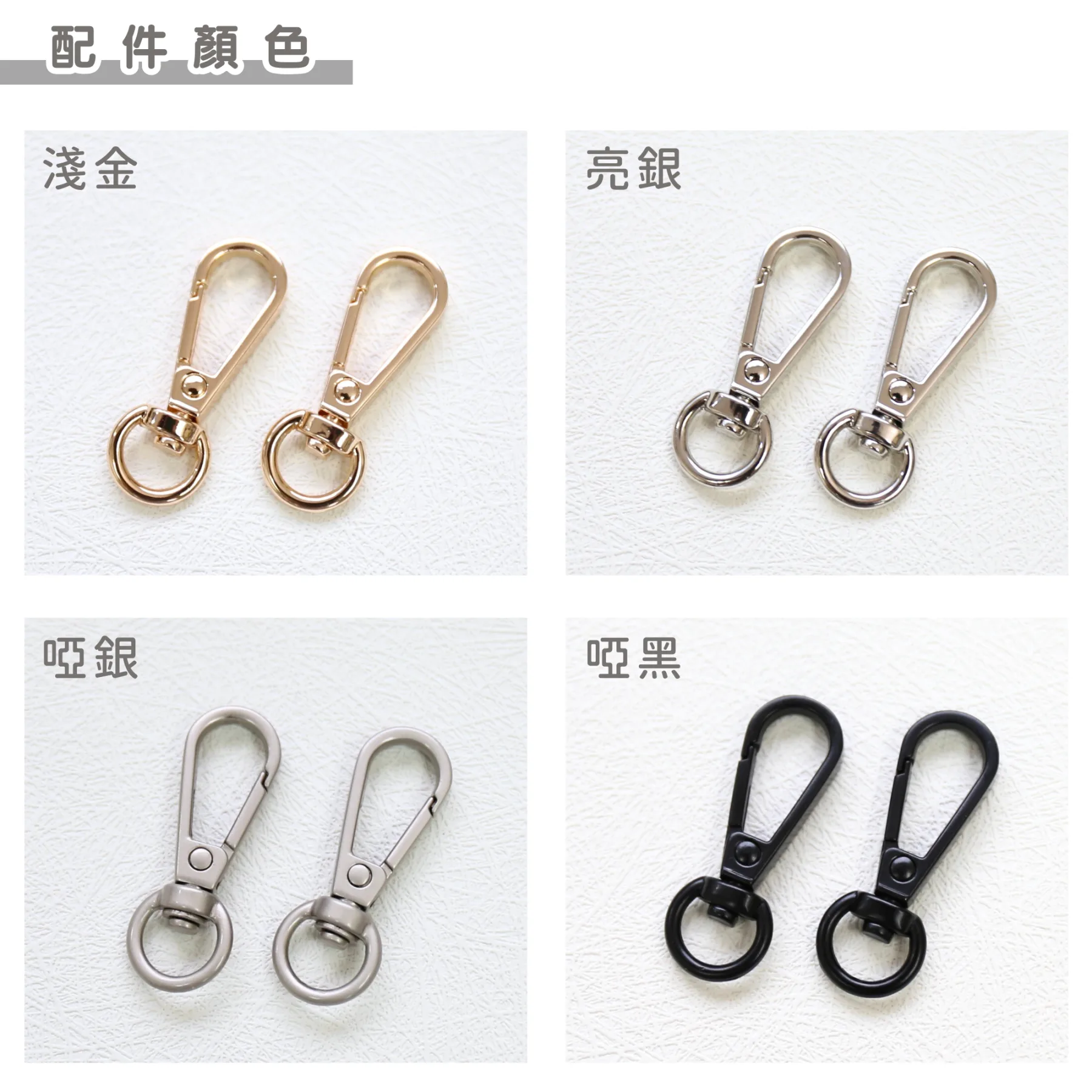 傘繩編織花花電話繩材料包DIY kit B - Image 9