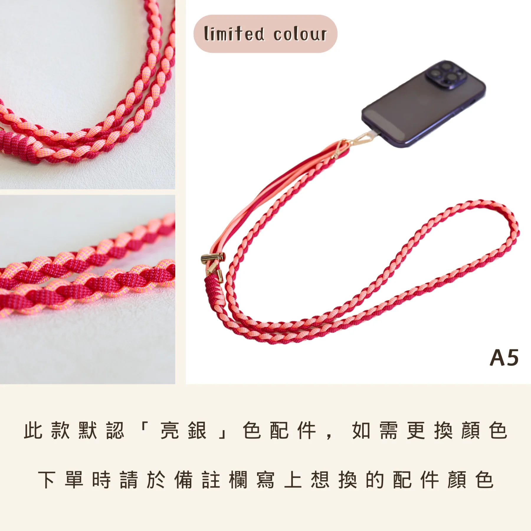 傘繩編織電話繩材料包DIY kit A - Image 4
