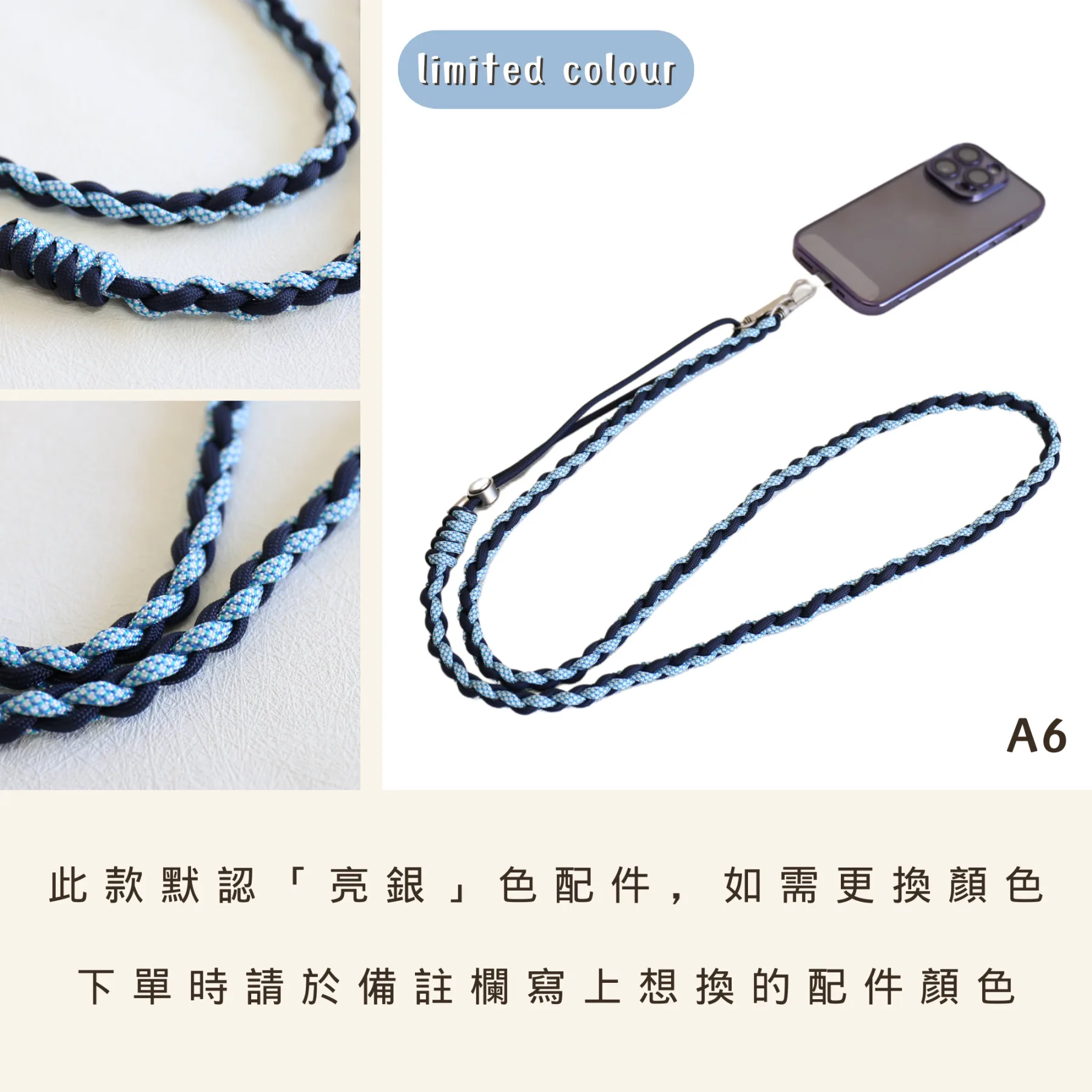 傘繩編織電話繩材料包DIY kit A - Image 5